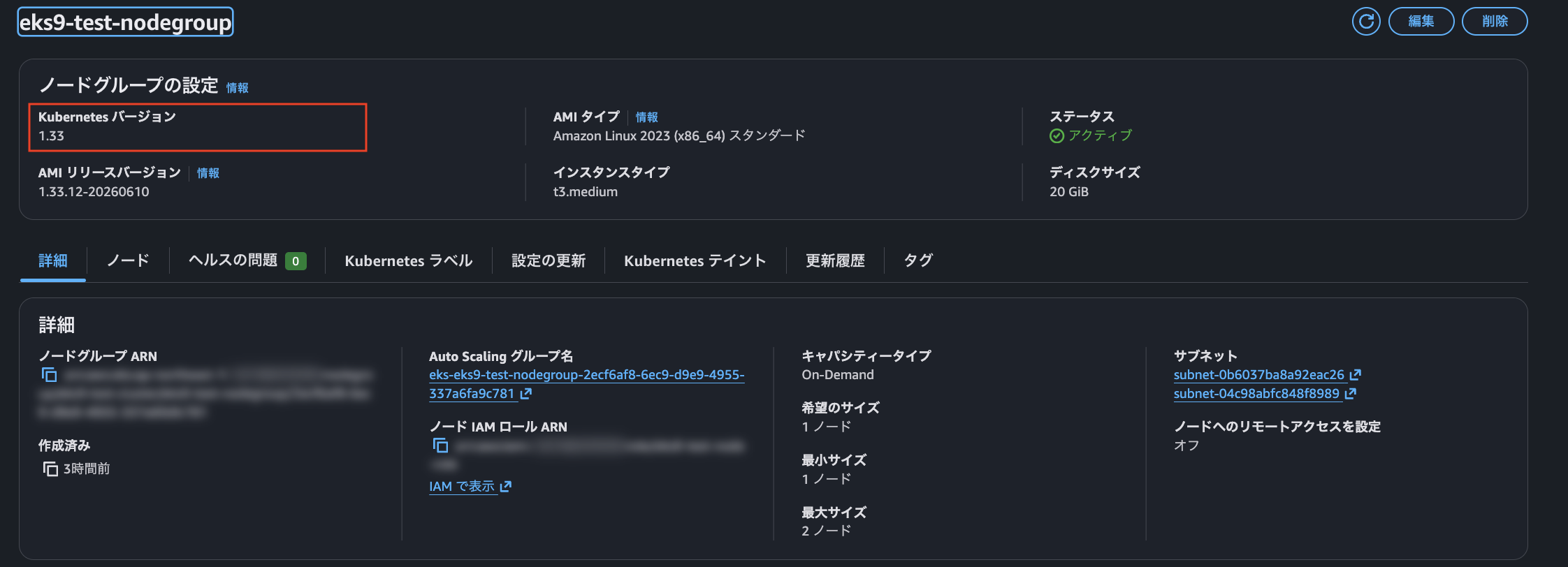 スクリーンショット 2026-06-18 1.51.45.png
