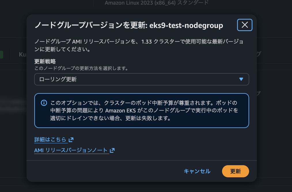 スクリーンショット 2026-06-18 1.32.24.png