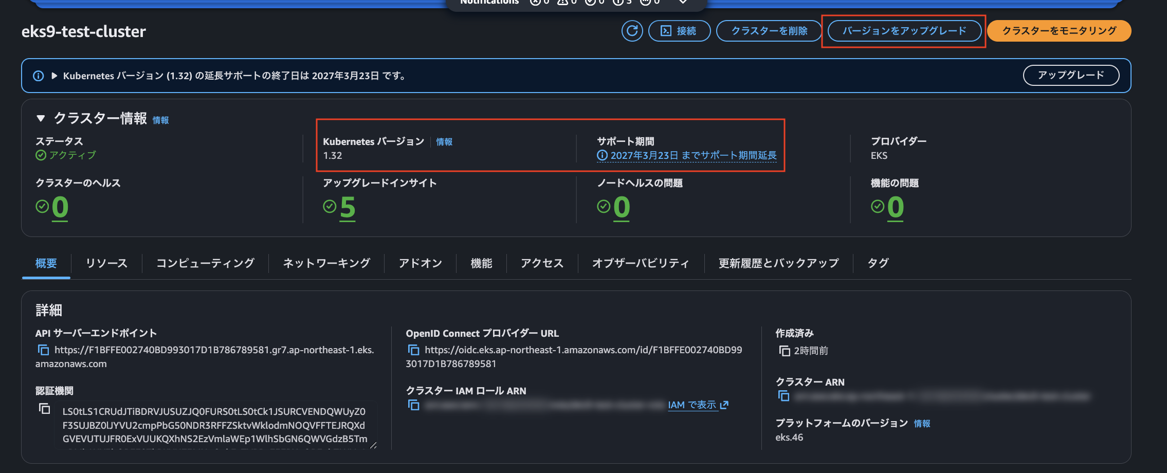 スクリーンショット 2026-06-18 1.13.33.png
