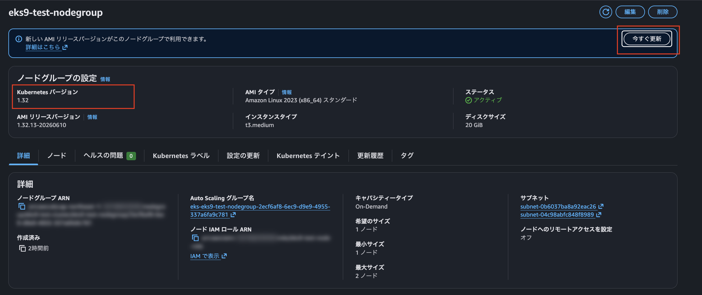 スクリーンショット 2026-06-18 1.32.20.png