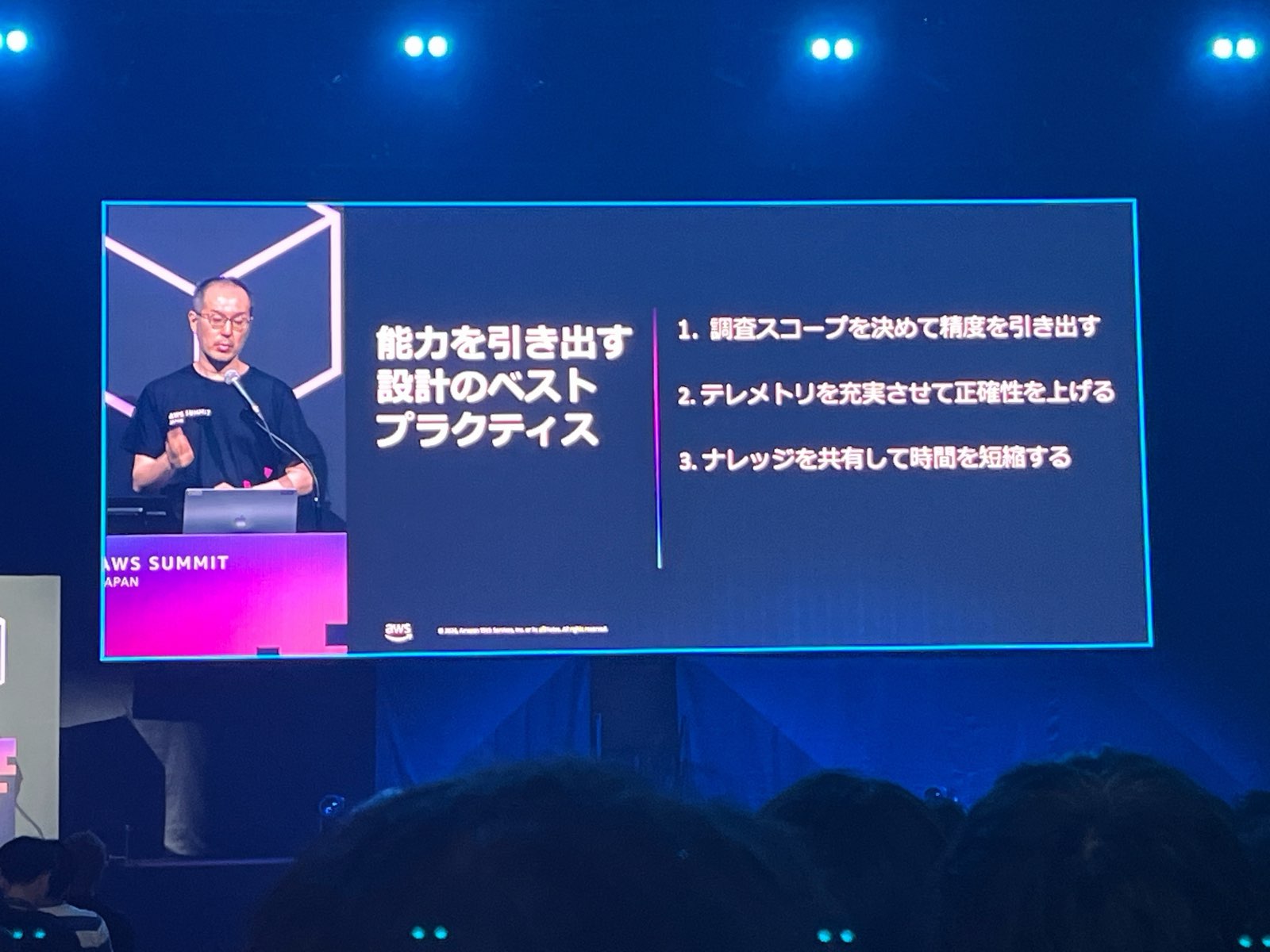 10_ベストプラクティス.jpg