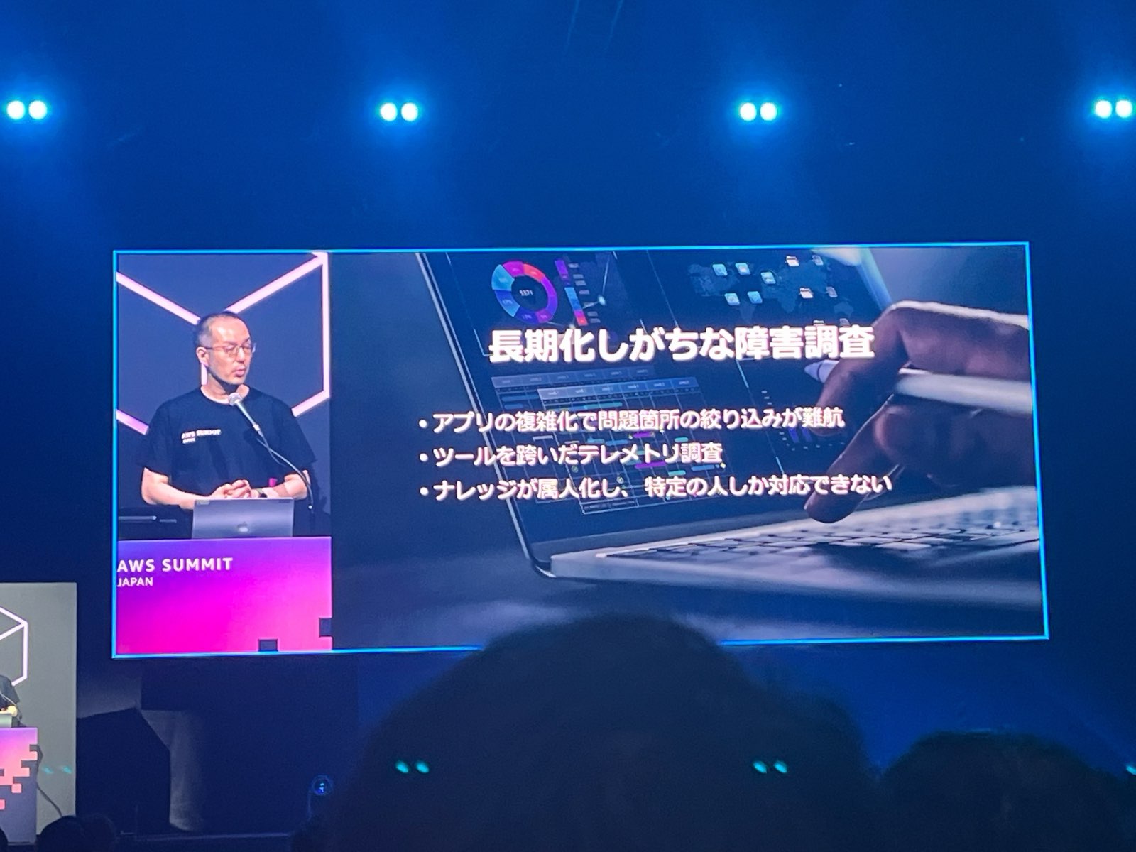 02_長期化しがちな障害調査.jpg