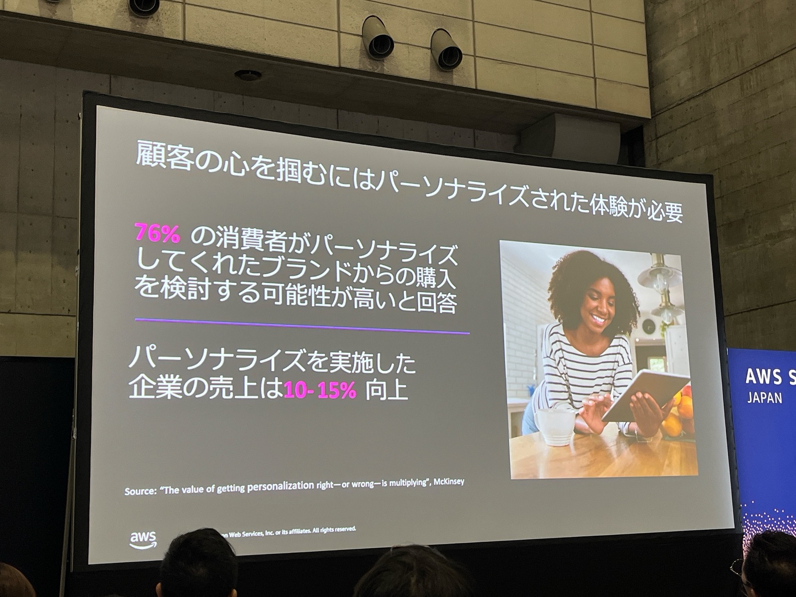 personalization-importance.jpg
