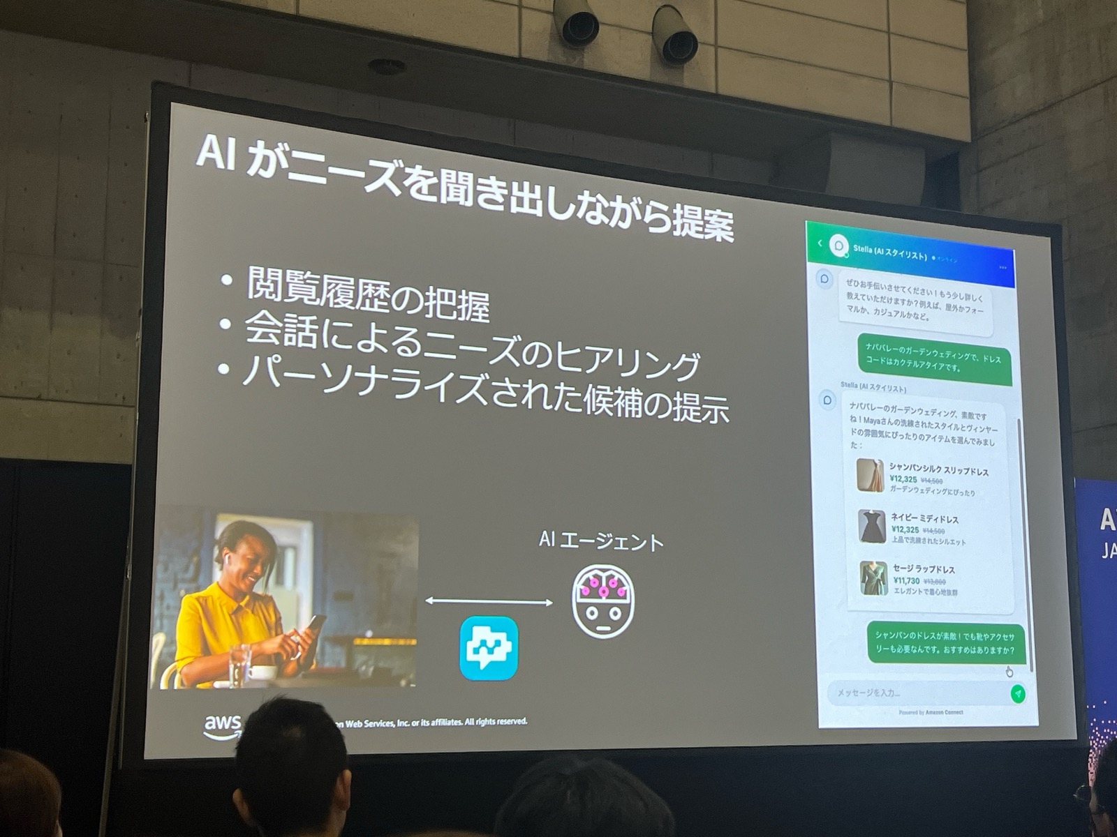 ai-agent-recommendation.jpg