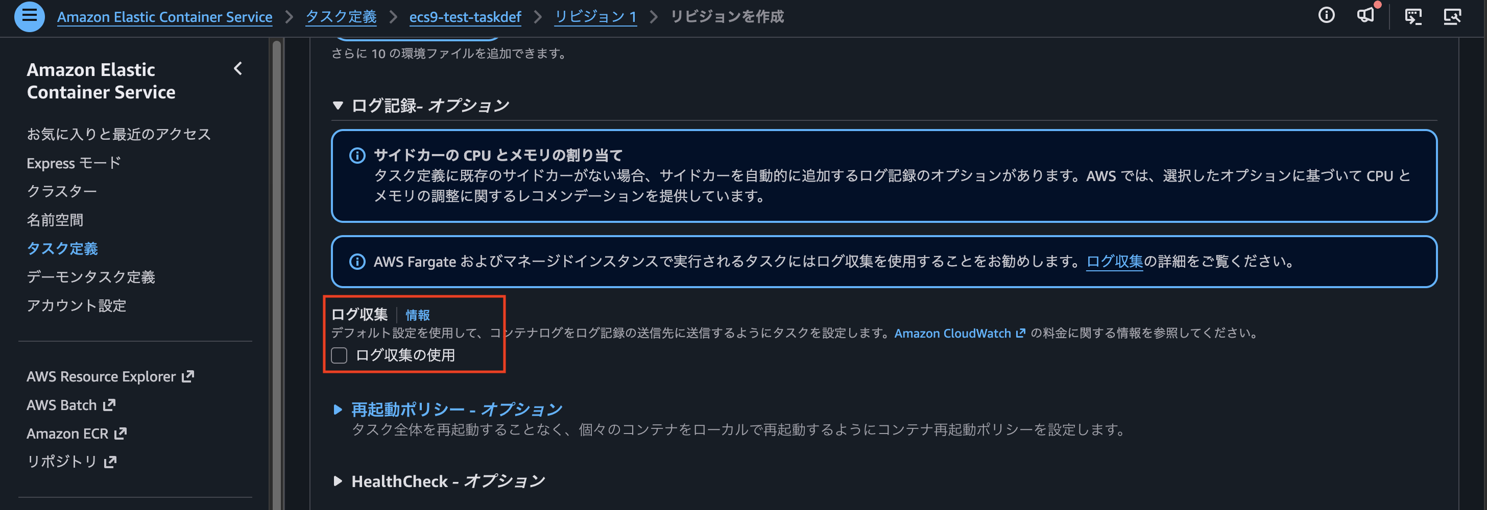 スクリーンショット 2026-07-31 14.40.03.png