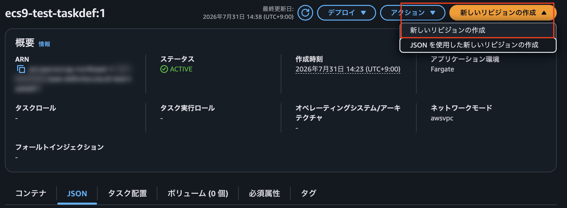 スクリーンショット 2026-07-31 14.39.42.png