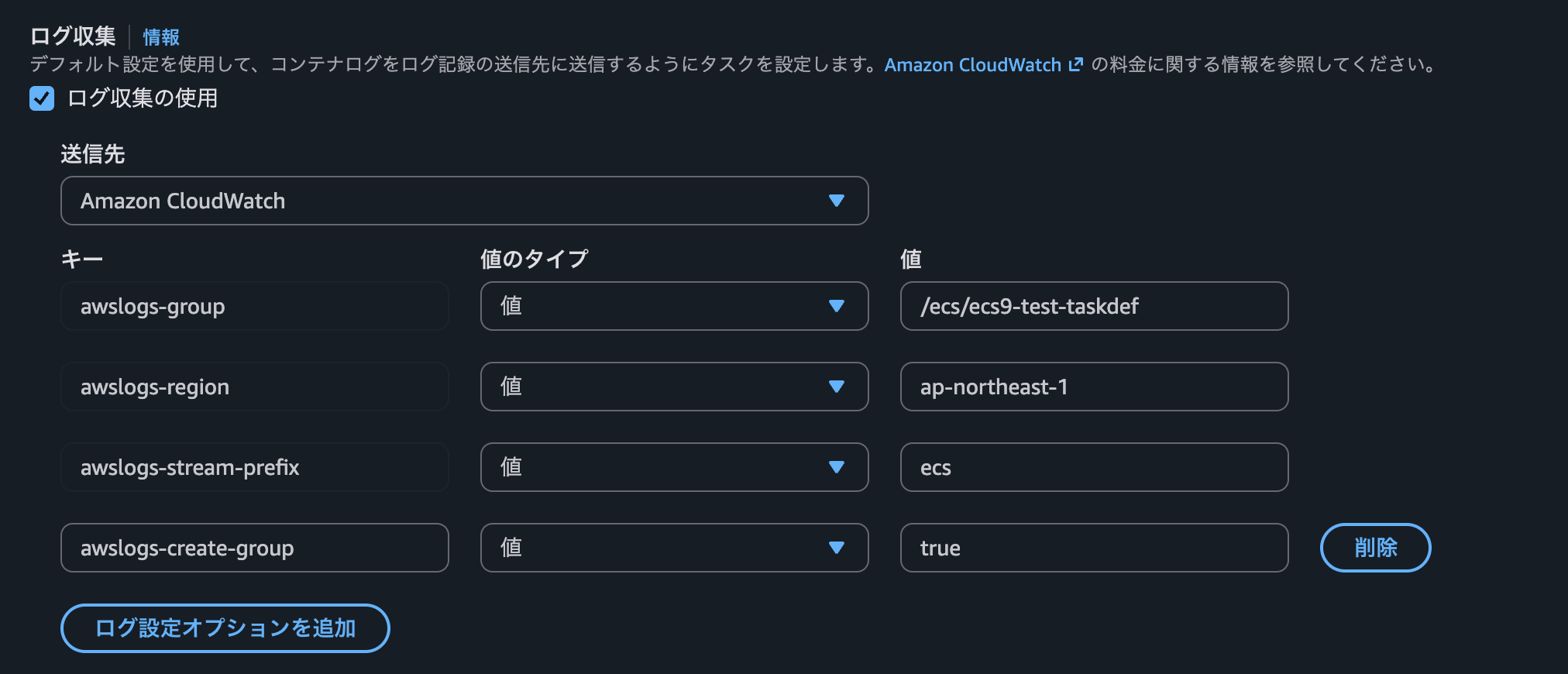 スクリーンショット 2026-07-31 14.40.25.png