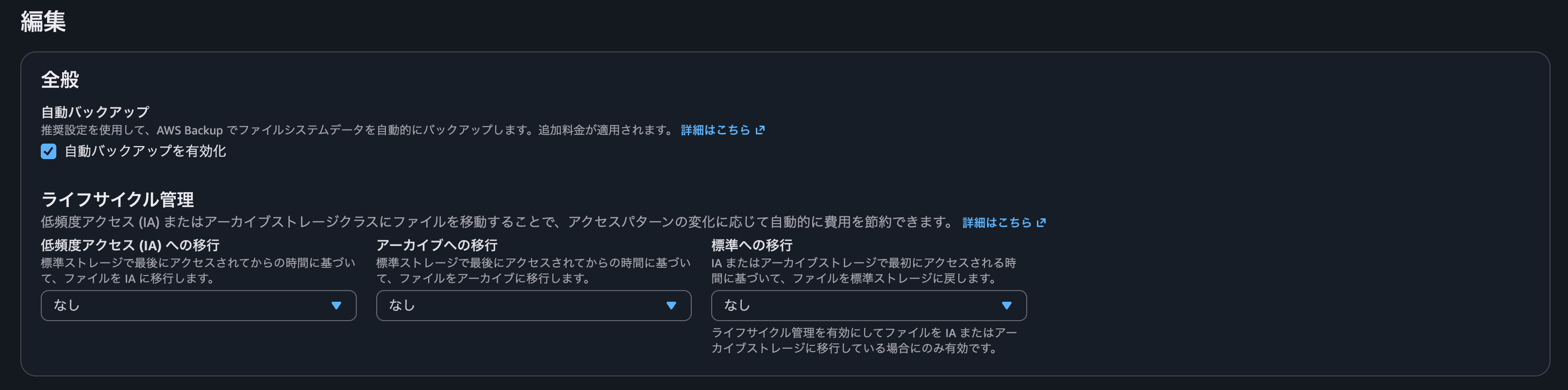 スクリーンショット 2026-08-12 14.23.16.png