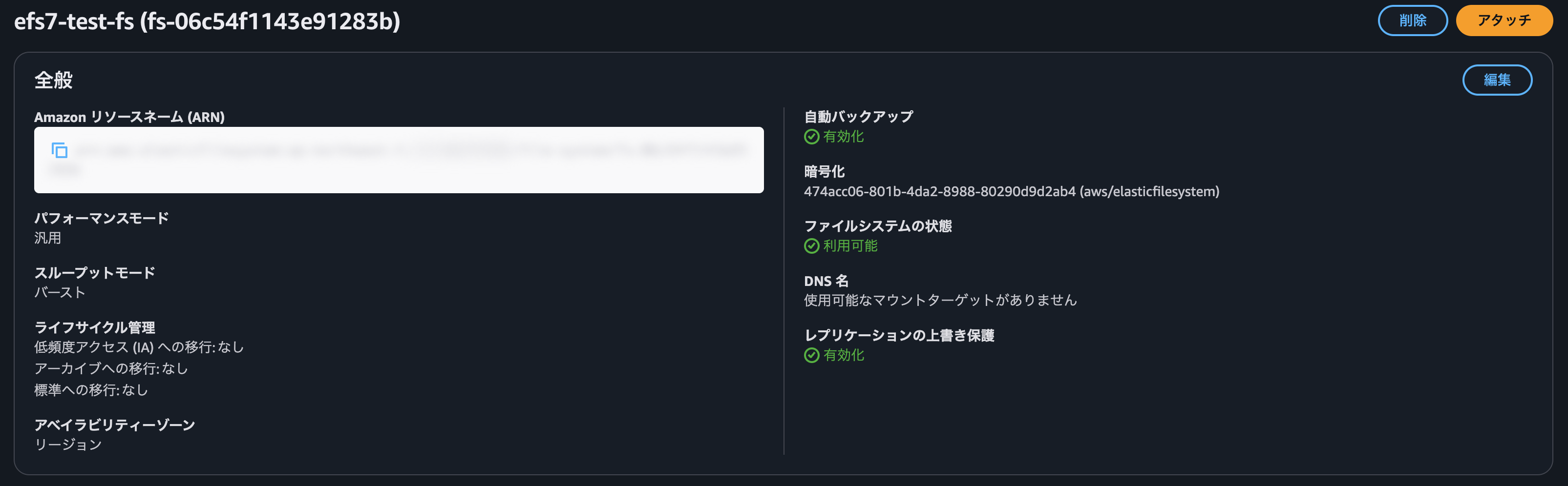 スクリーンショット 2026-08-12 14.26.42.png