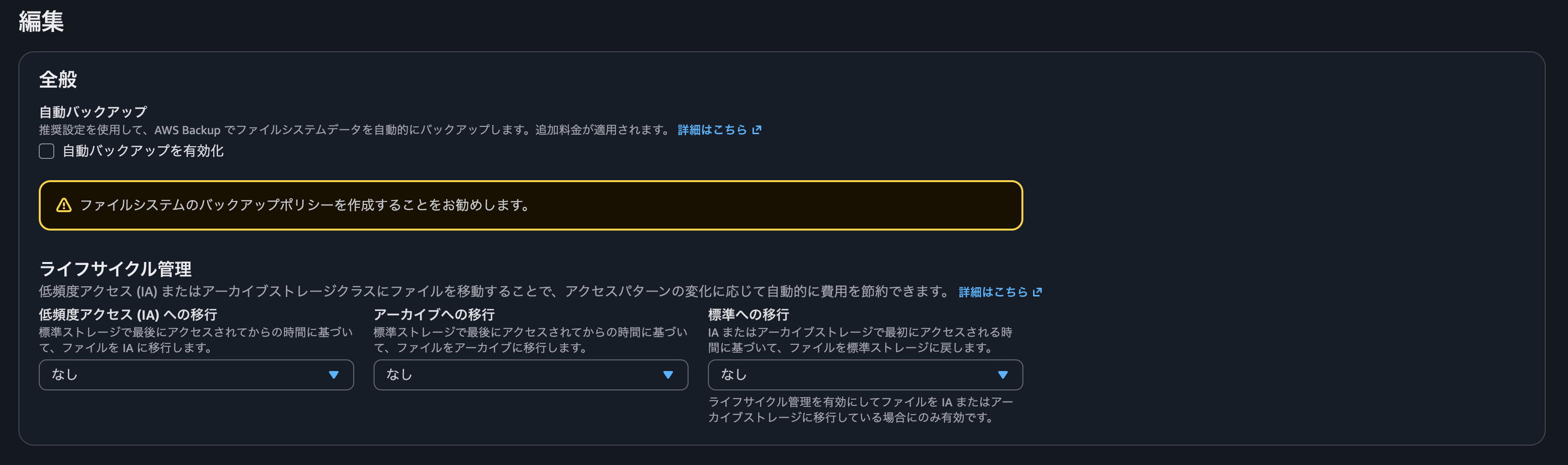 スクリーンショット 2026-08-12 14.23.02.png