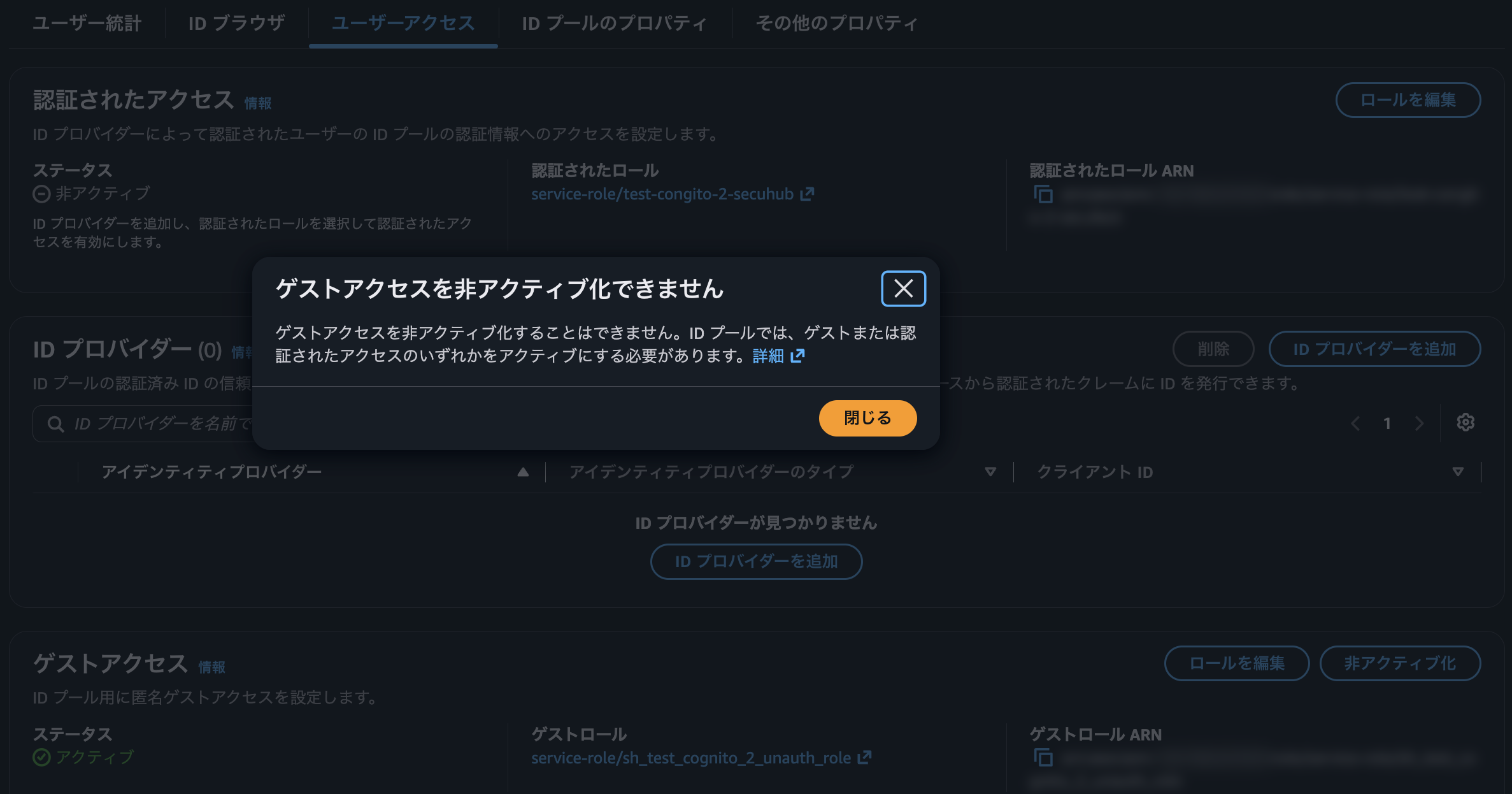 スクリーンショット 2026-09-13 16.37.12.png