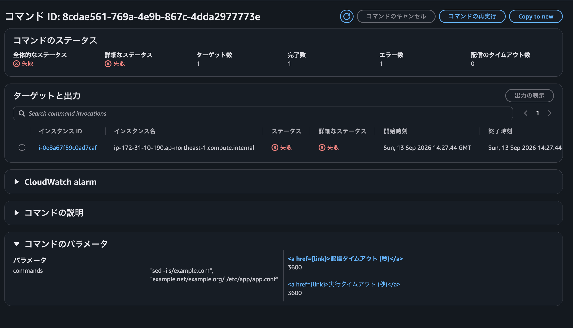スクリーンショット 2026-09-14 1.02.08.png