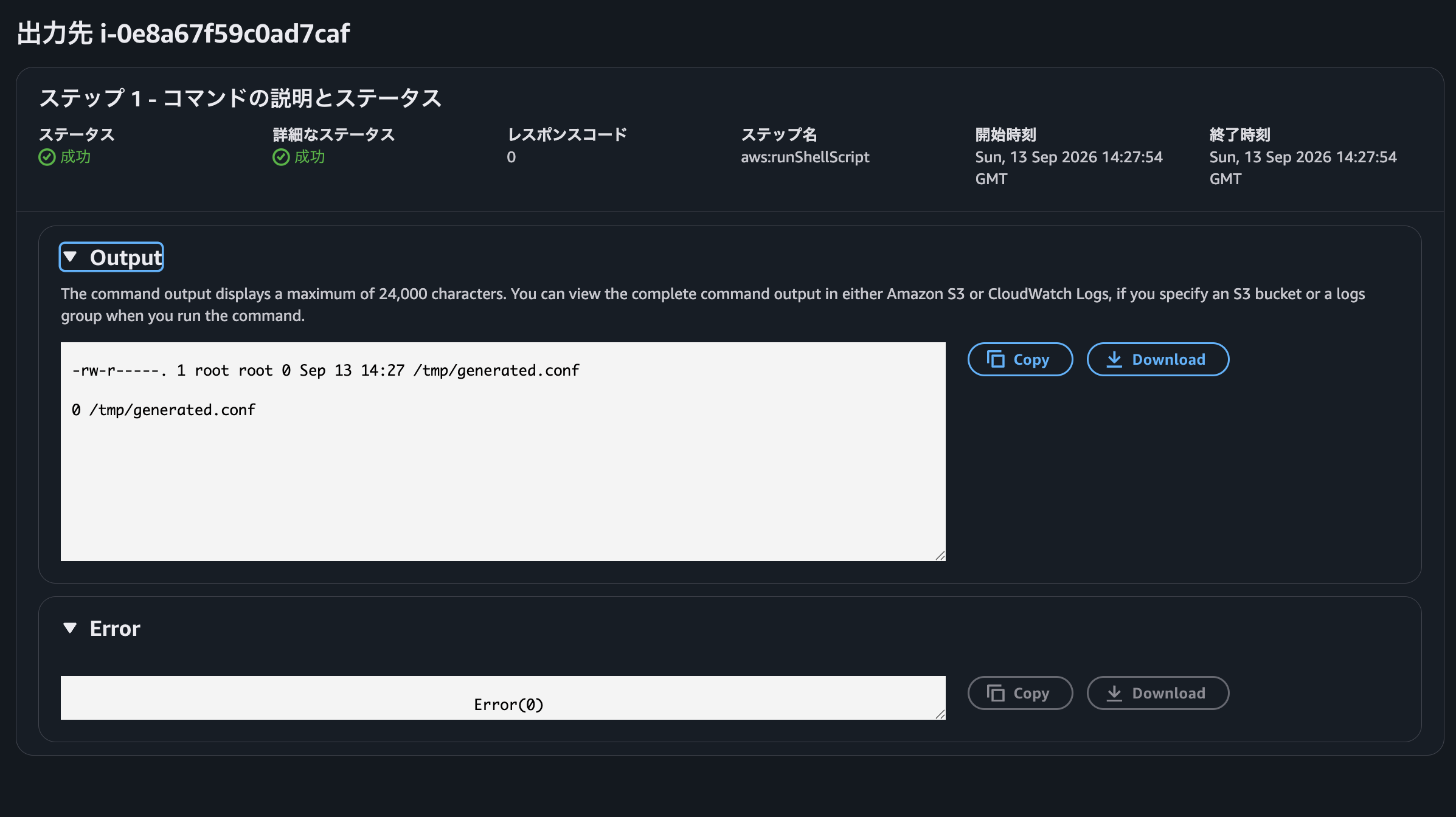 スクリーンショット 2026-09-14 1.00.52.png