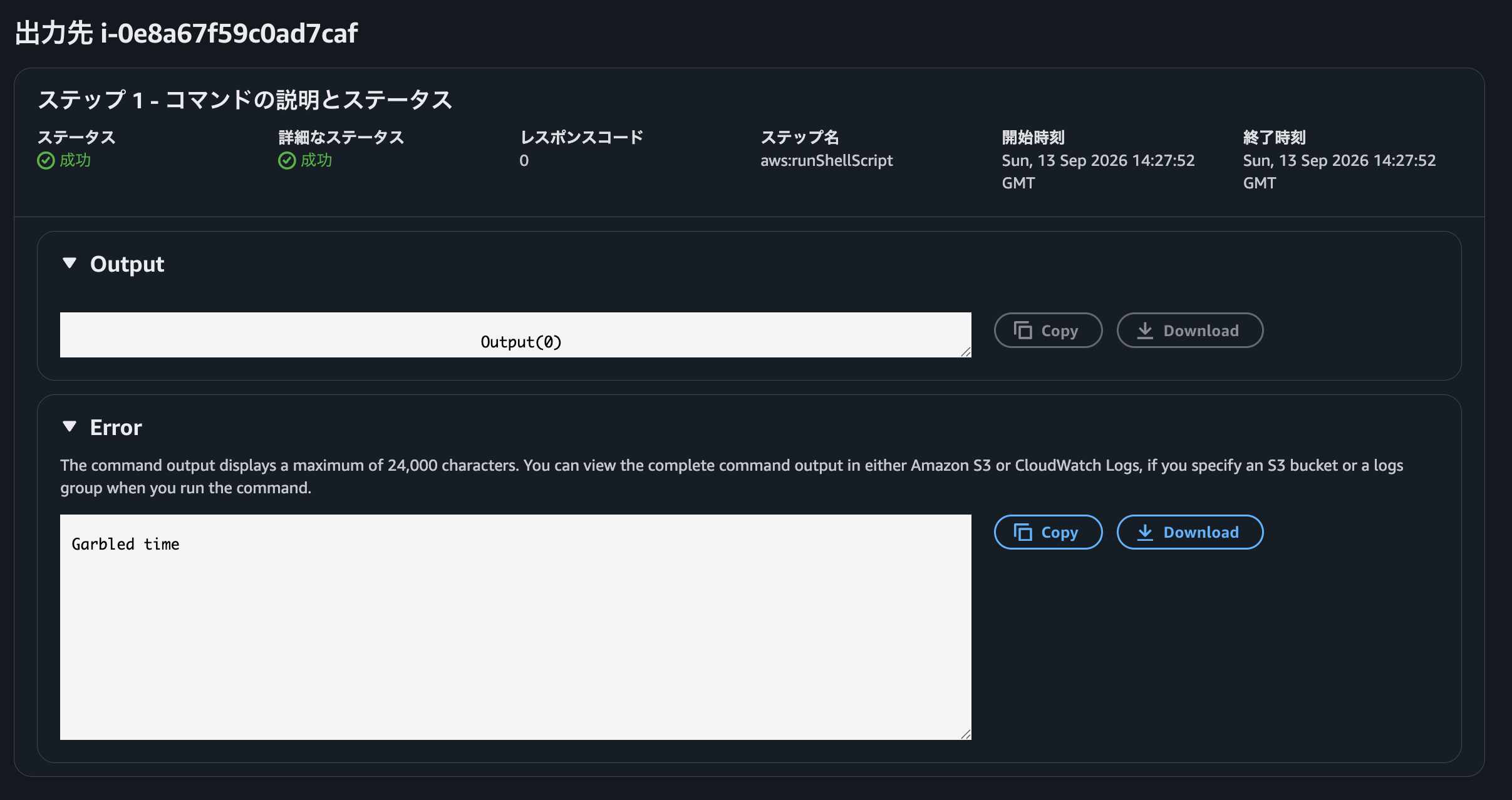スクリーンショット 2026-09-14 1.01.38.png