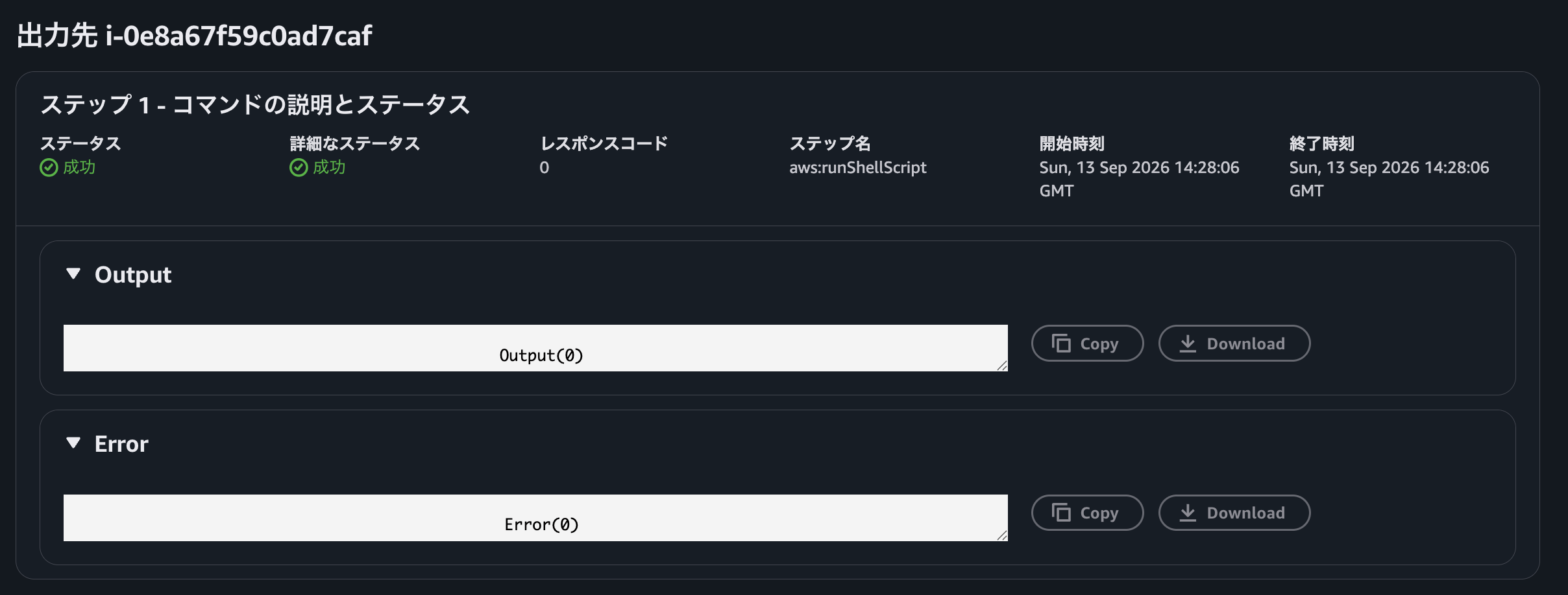 スクリーンショット 2026-09-14 0.39.59.png