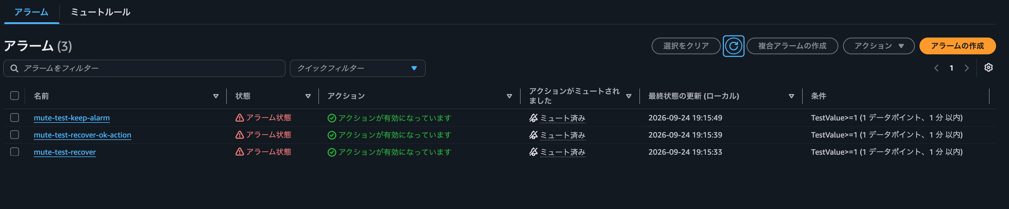 スクリーンショット 2026-09-24 19.16.11.png