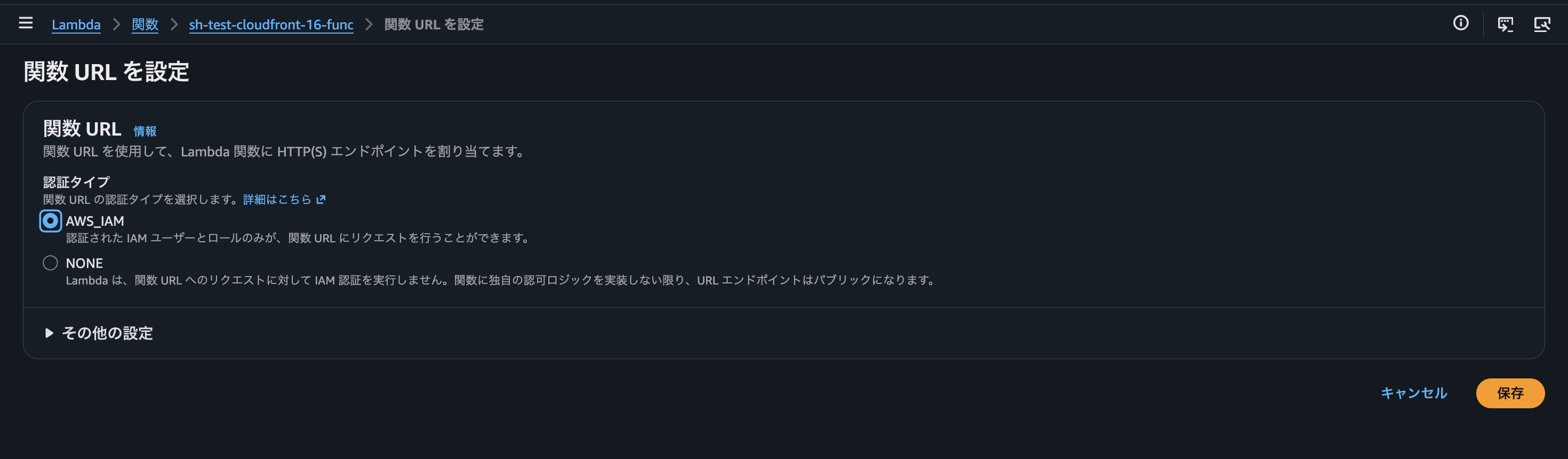 スクリーンショット 2026-09-22 20.35.01.png