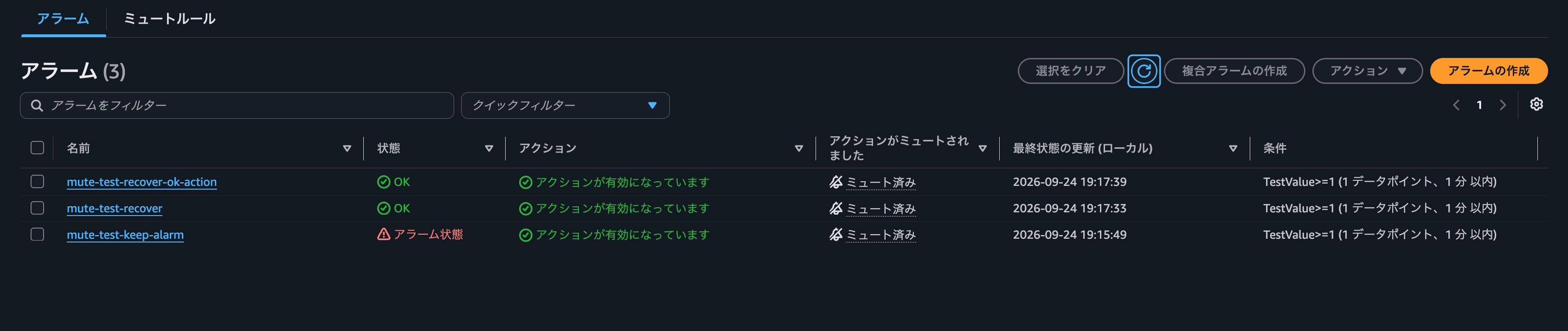 スクリーンショット 2026-09-24 19.18.52.png