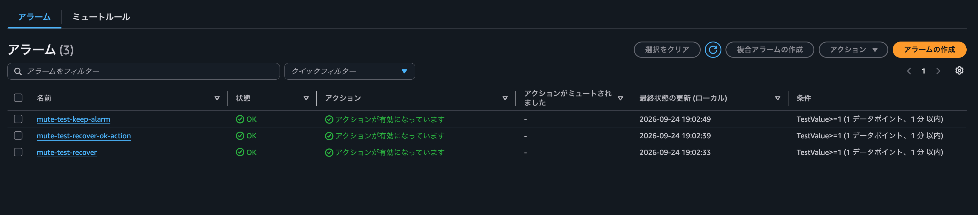 スクリーンショット 2026-09-24 19.09.28.png