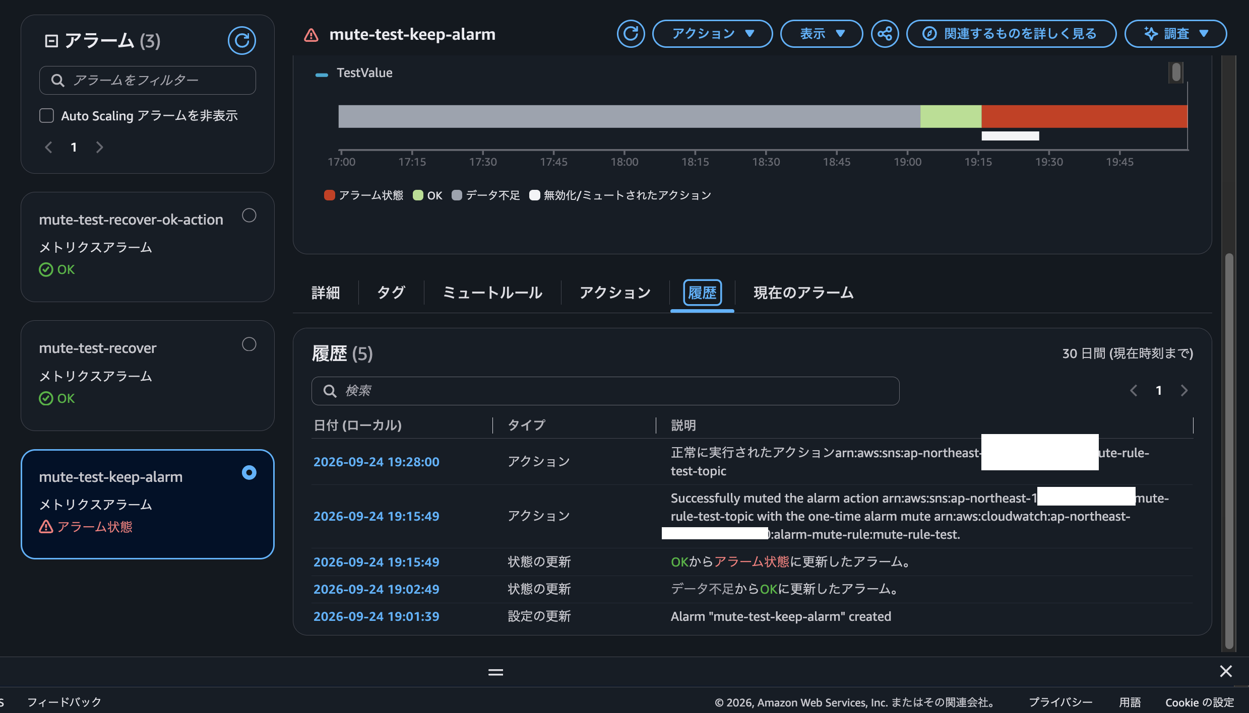 スクリーンショット 2026-09-24 20.00.29.png