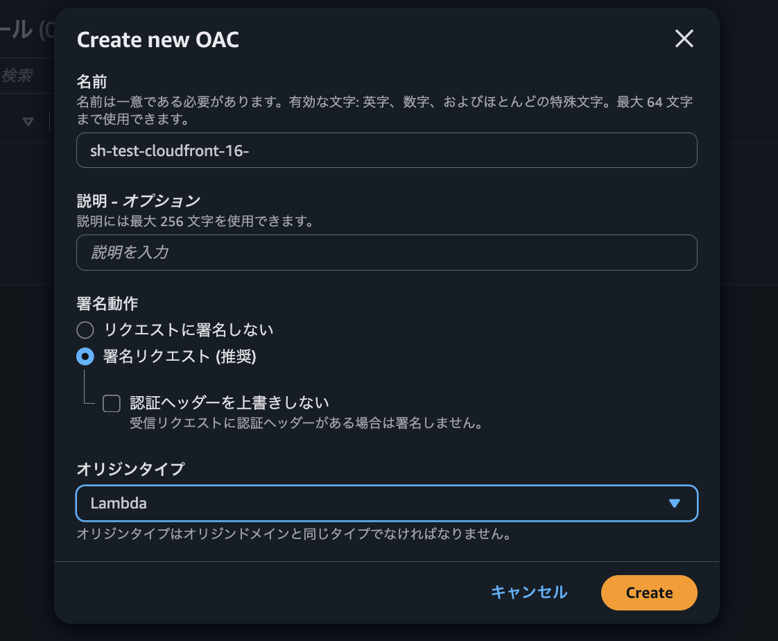 スクリーンショット 2026-09-22 20.28.00.png