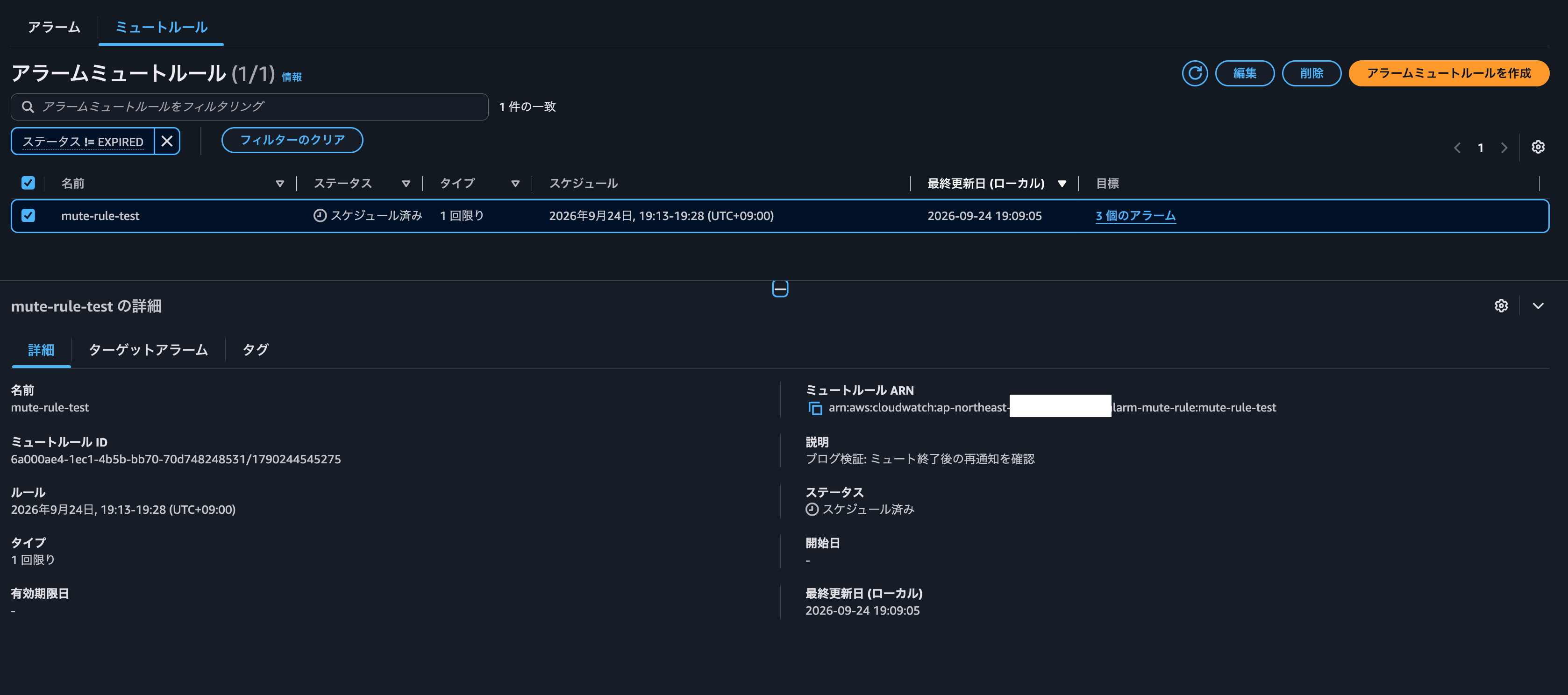 スクリーンショット 2026-09-24 19.09.42.png