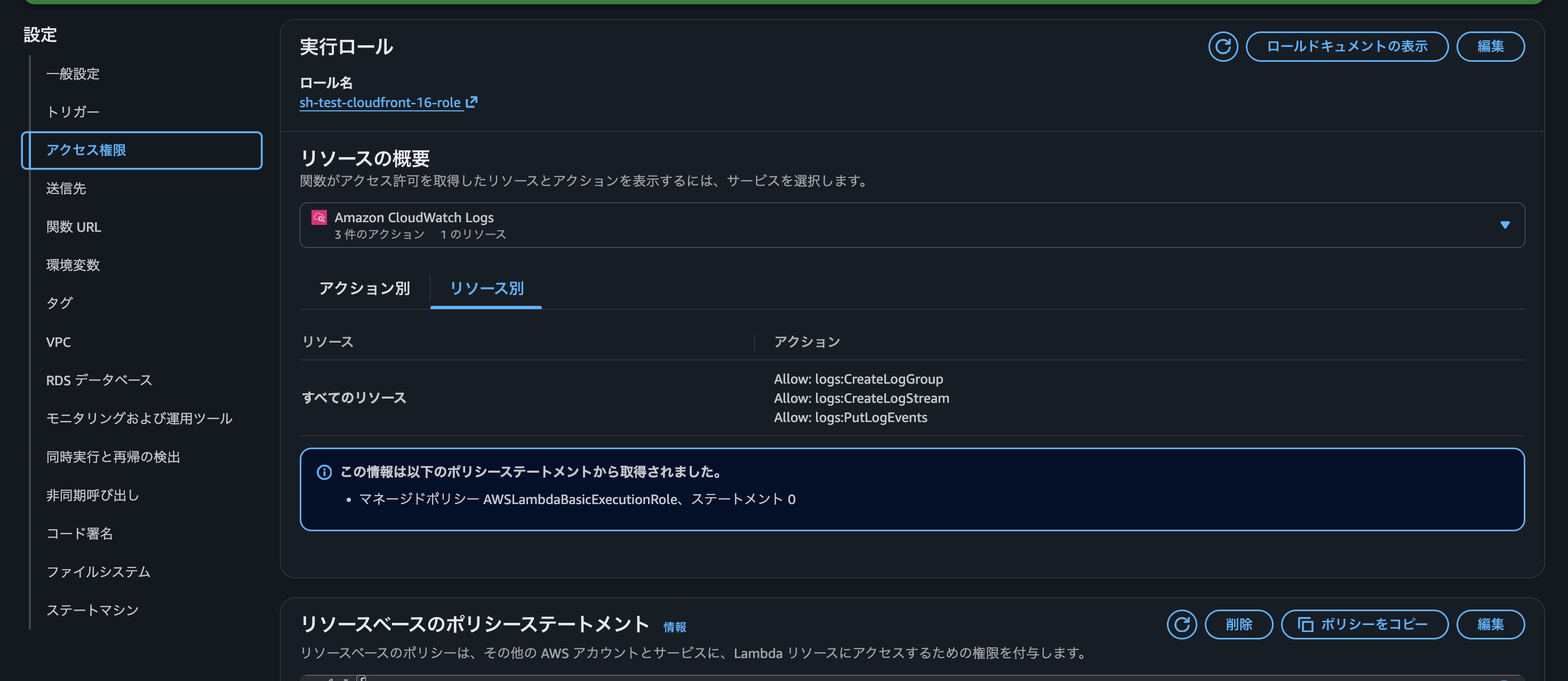スクリーンショット 2026-09-22 20.35.23.png