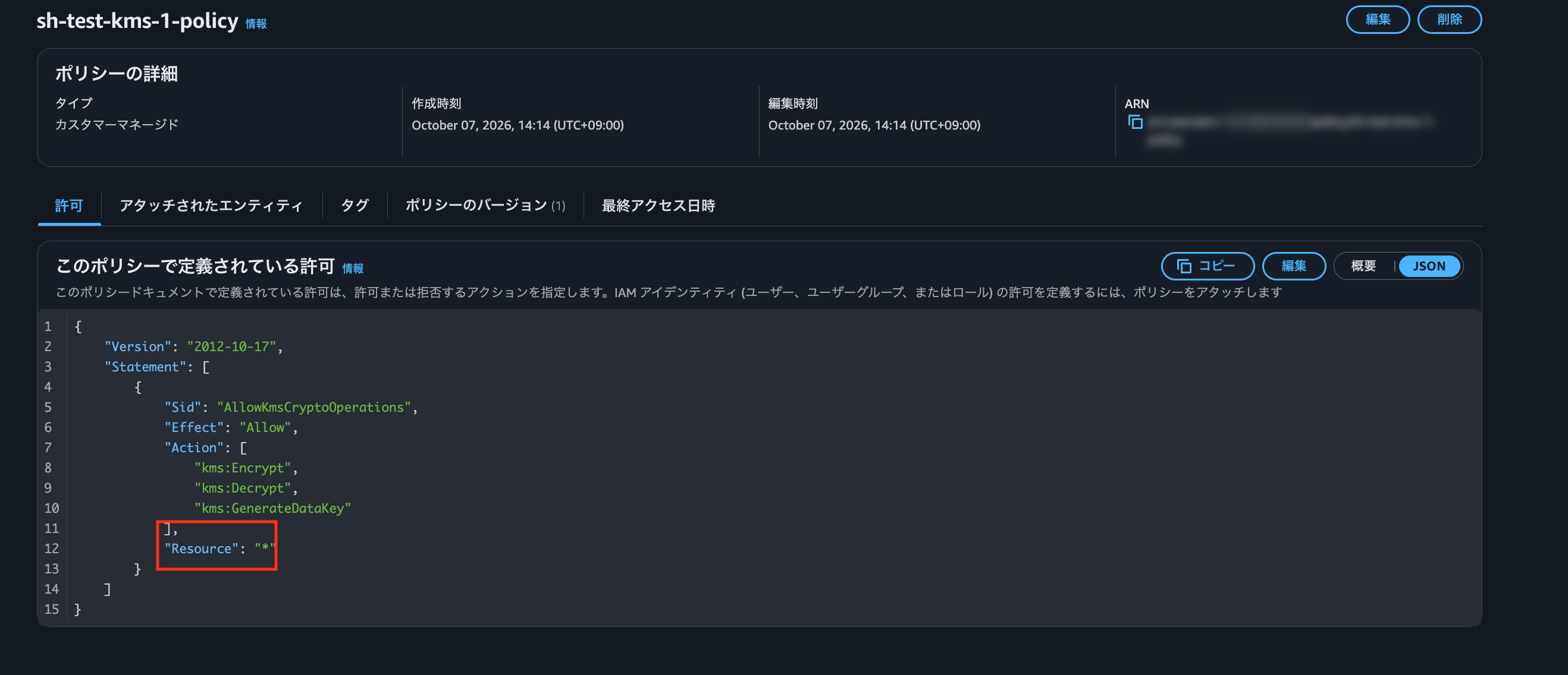 スクリーンショット 2026-10-07 14.24.39.png