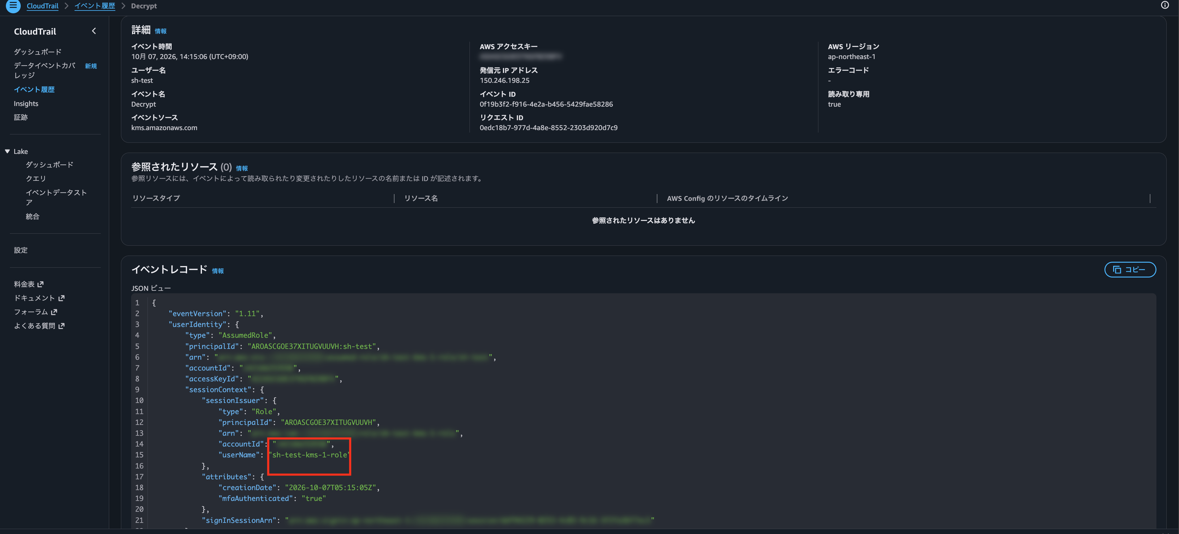 スクリーンショット 2026-10-07 14.21.07.png