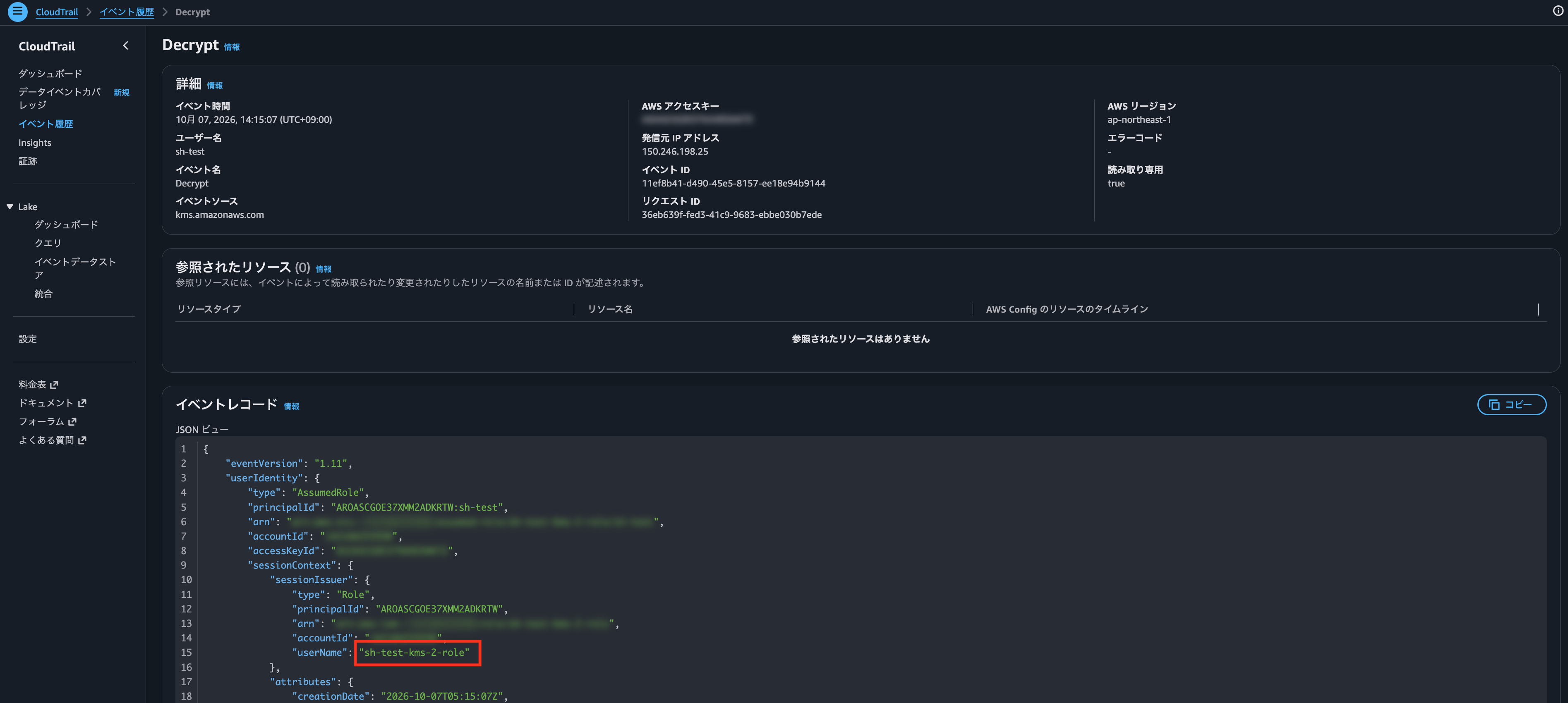 スクリーンショット 2026-10-07 14.21.23.png