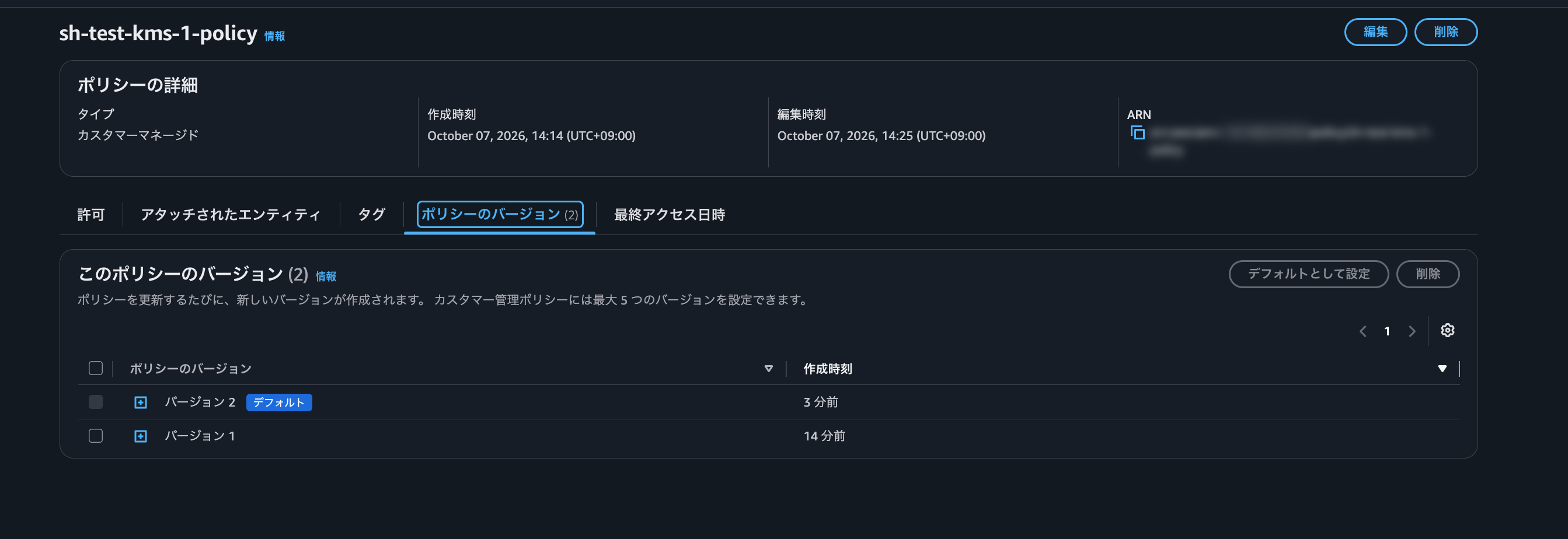 スクリーンショット 2026-10-07 14.29.06.png
