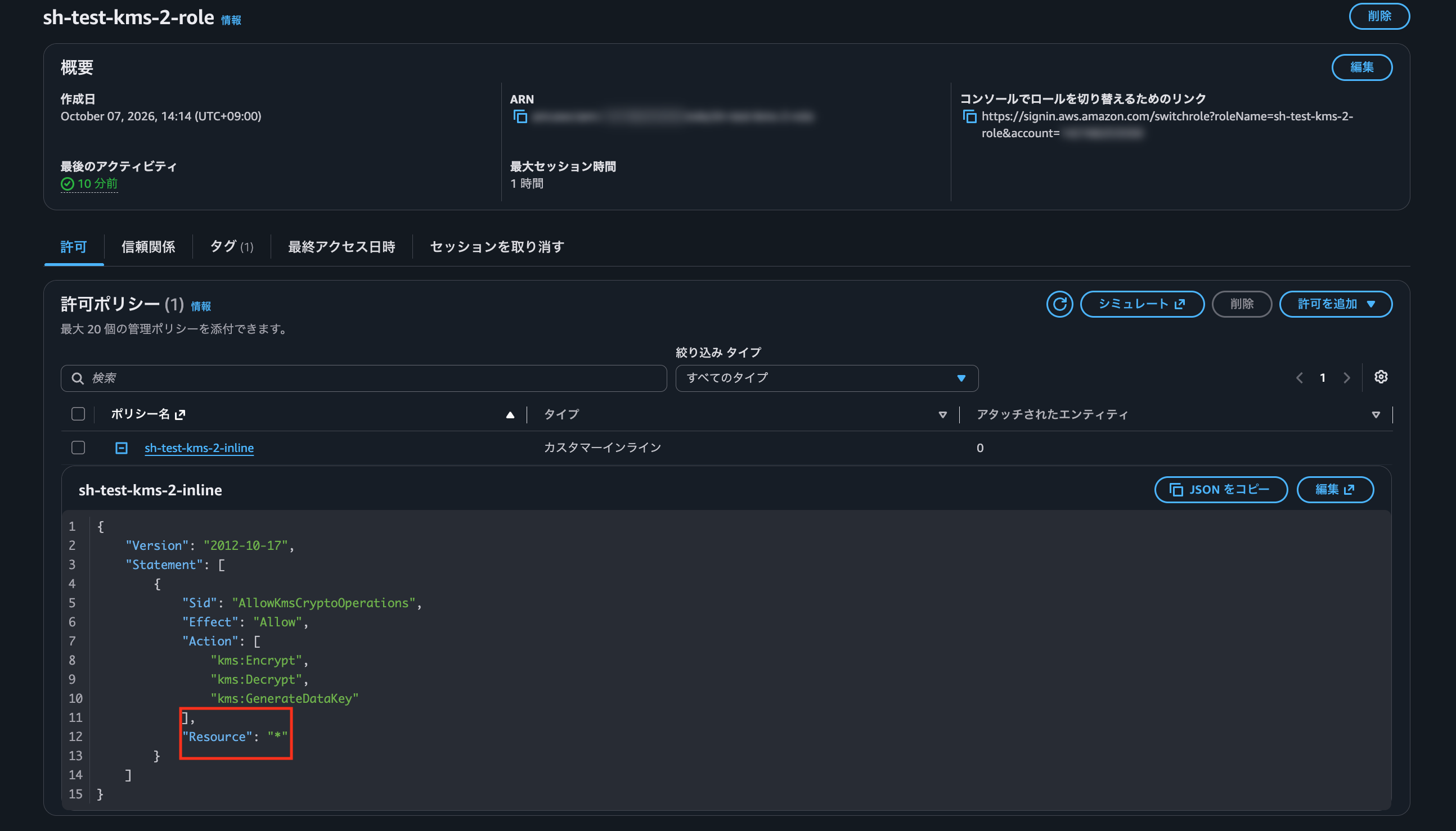 スクリーンショット 2026-10-07 14.26.03.png