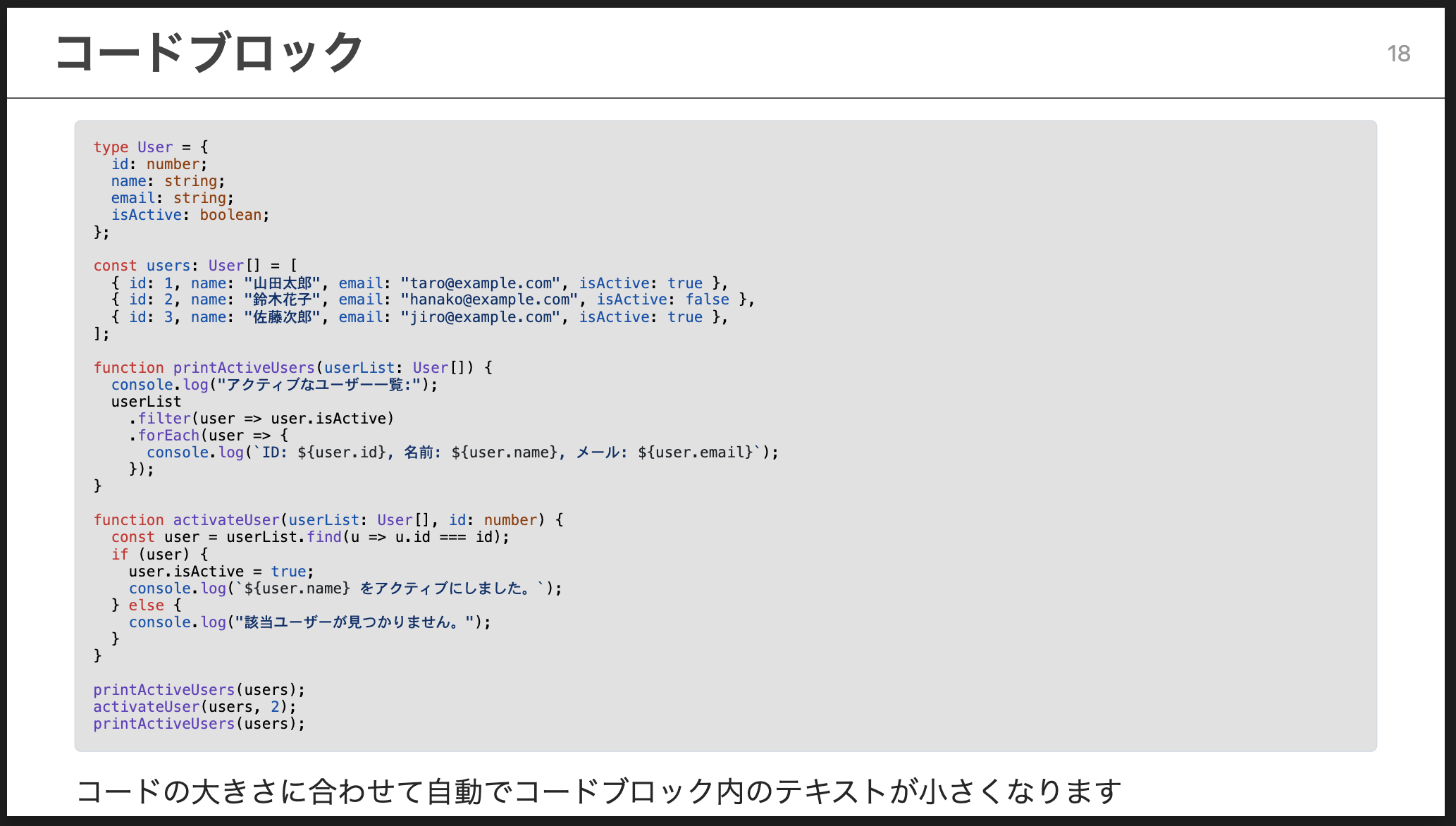 スクリーンショット 2025-08-22 21.56.54.png