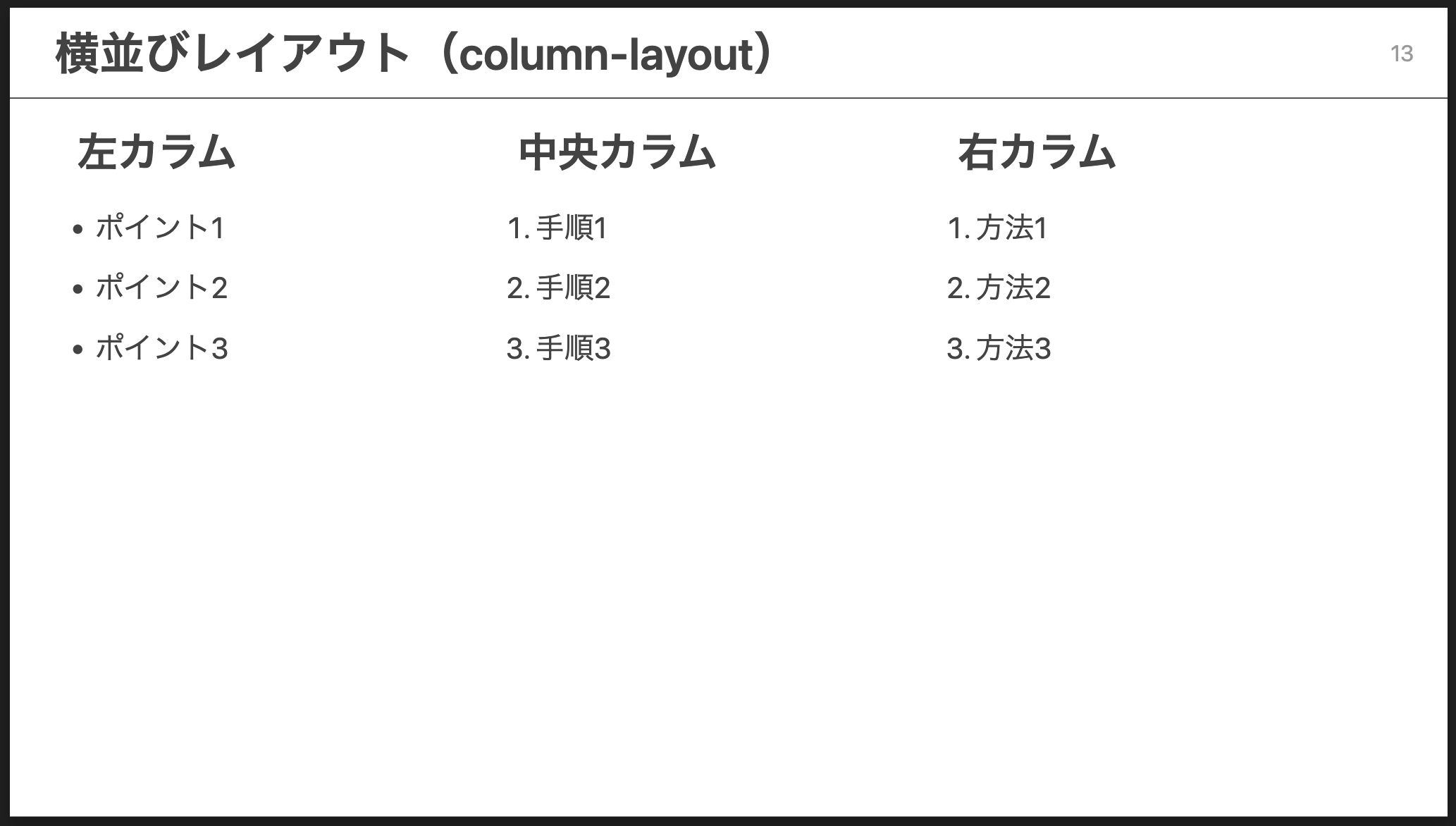 スクリーンショット 2025-08-22 22.13.04.png