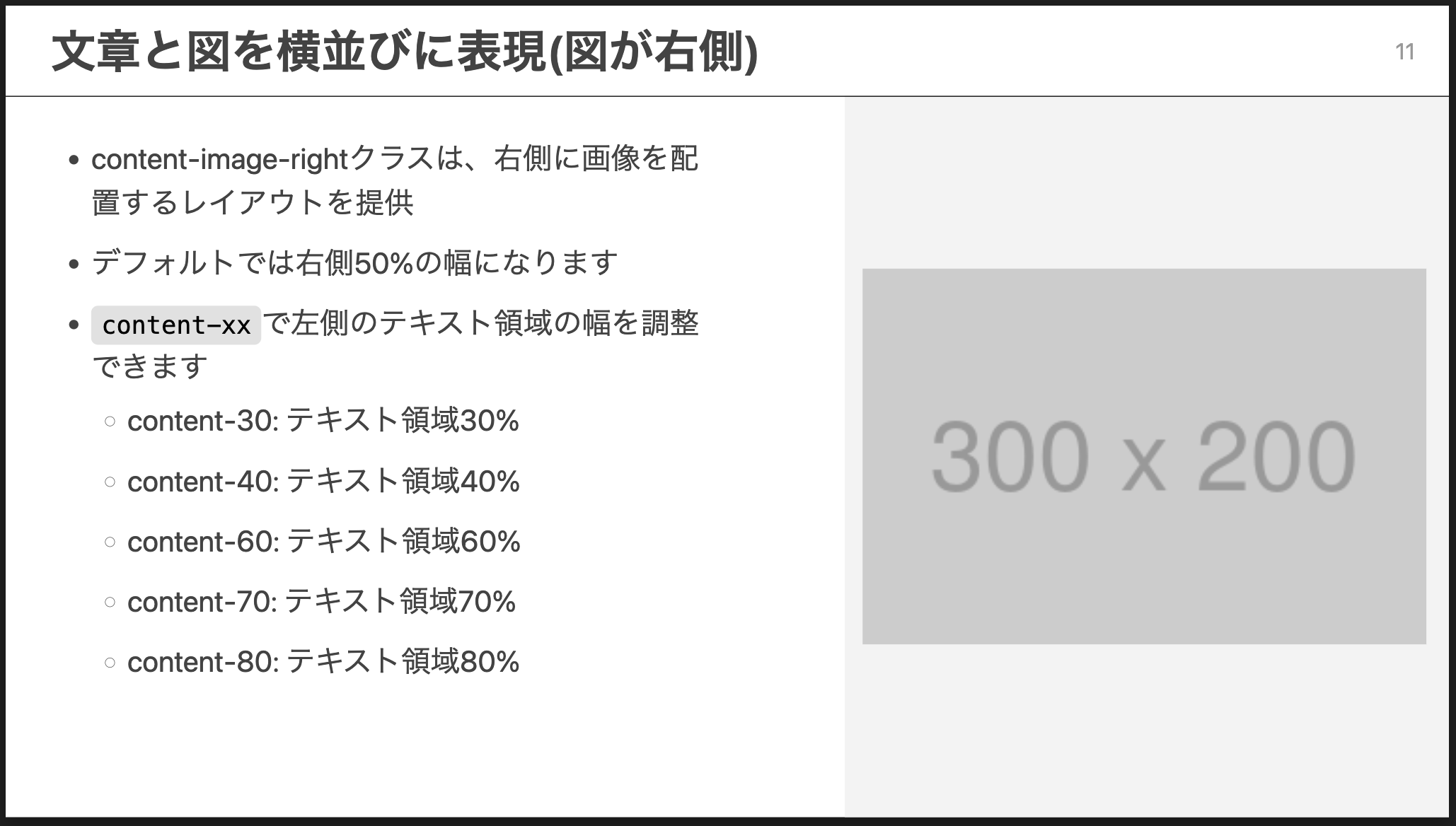 スクリーンショット 2025-08-22 22.30.36.png