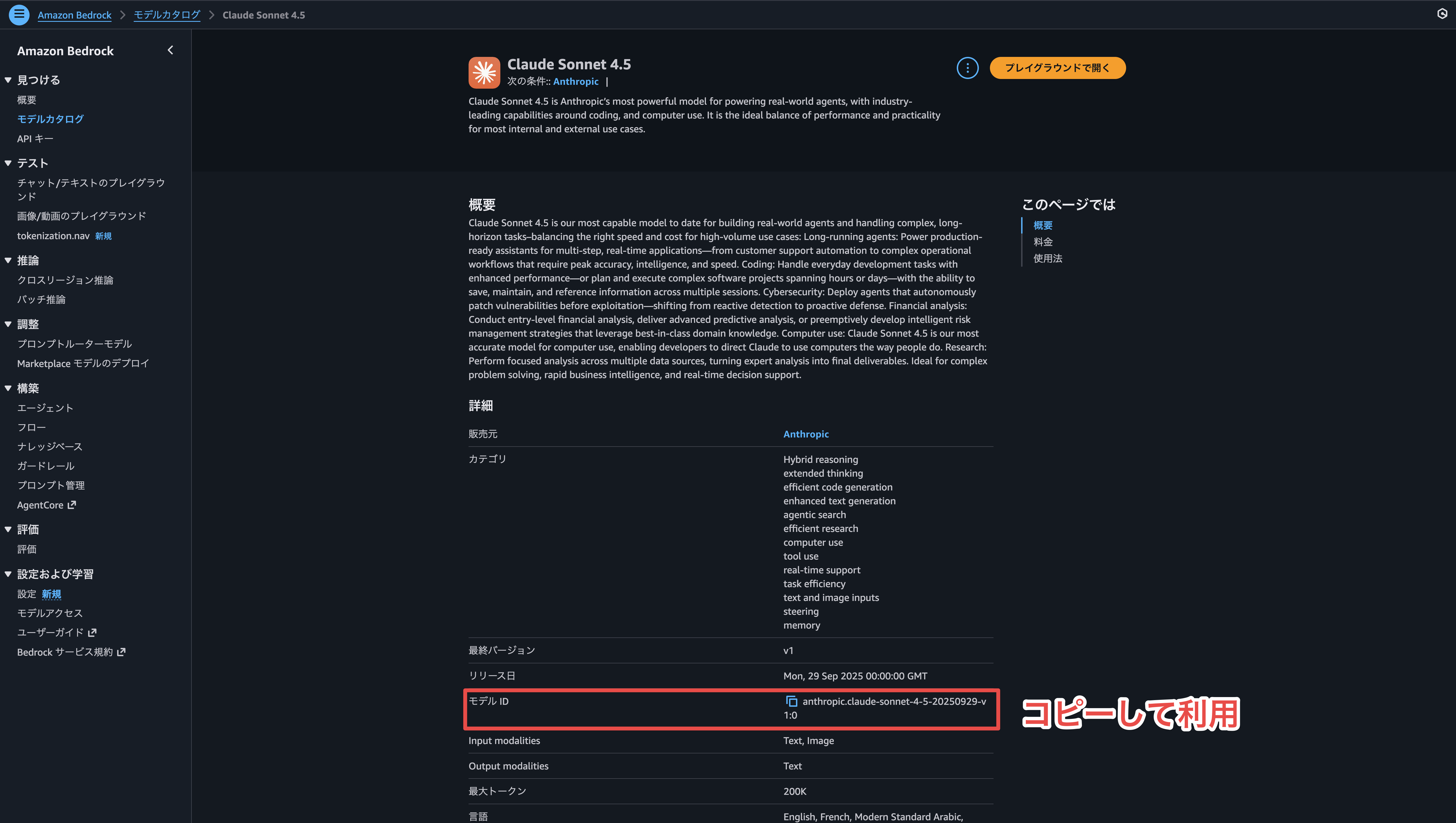 CleanShot 2025-11-21 at 18.54.17@2x.png