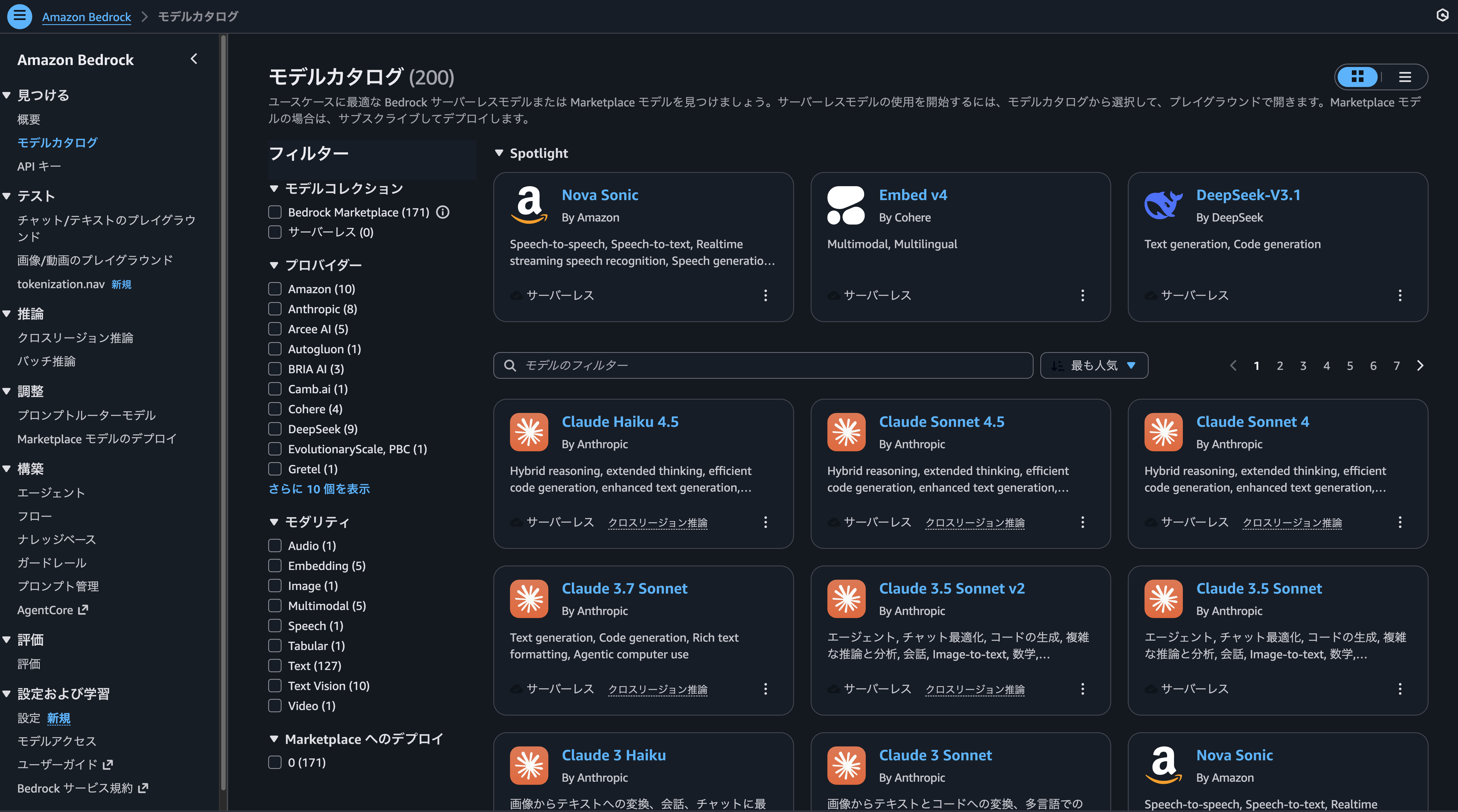 CleanShot 2025-11-21 at 18.53.59@2x.png