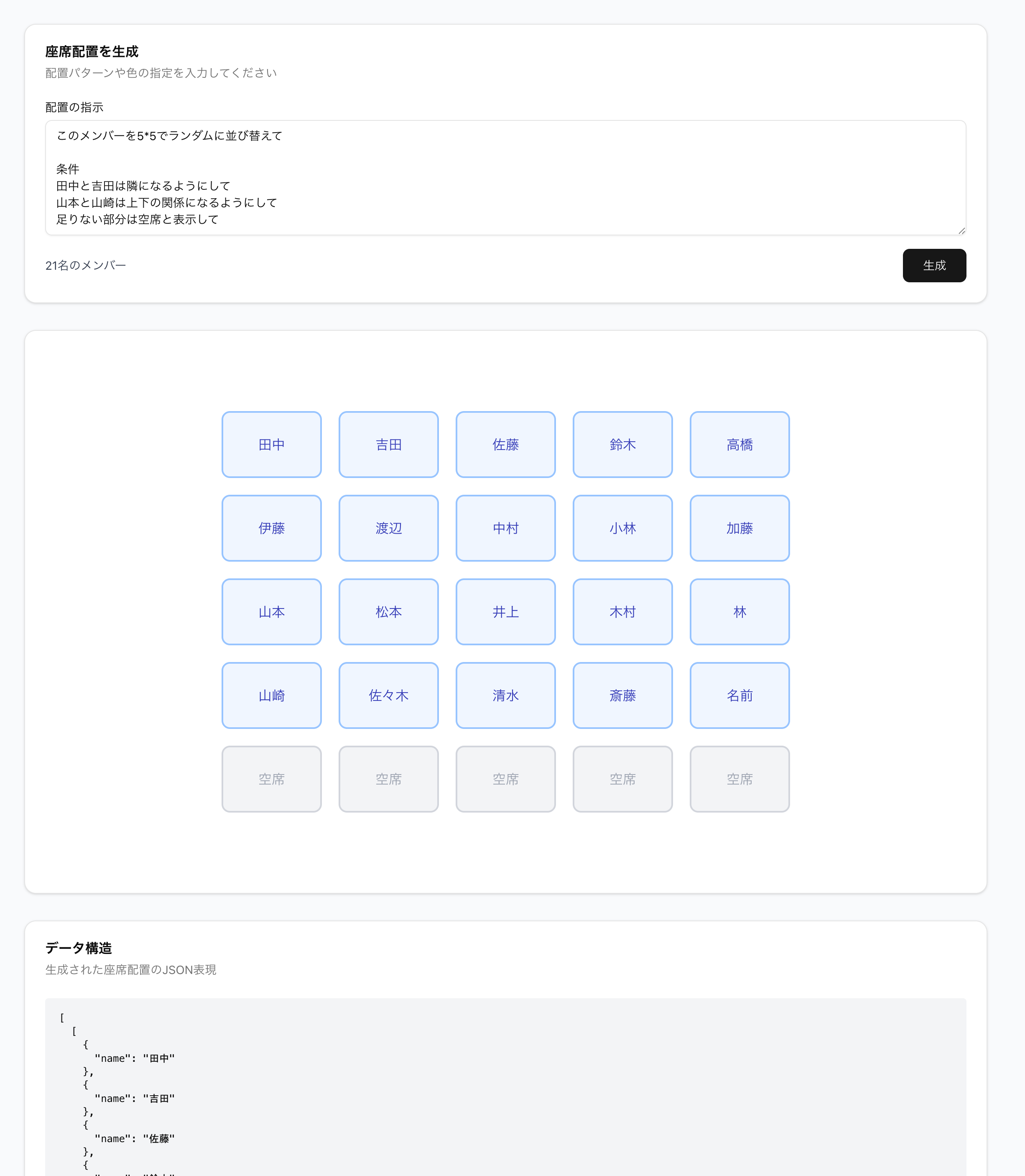 CleanShot 2025-12-19 at 07.39.06@2x.png