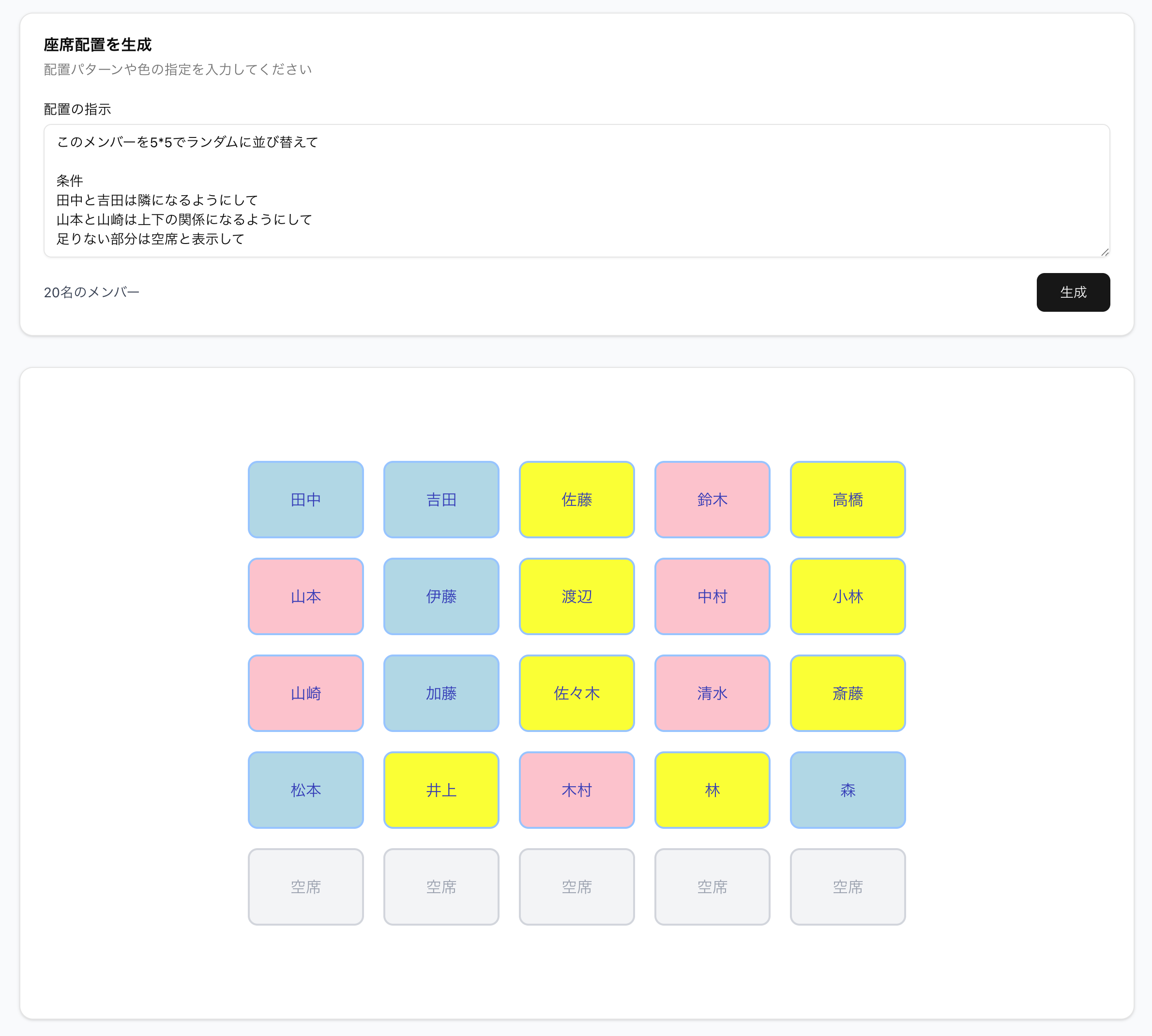 CleanShot 2025-12-19 at 07.52.45@2x.png