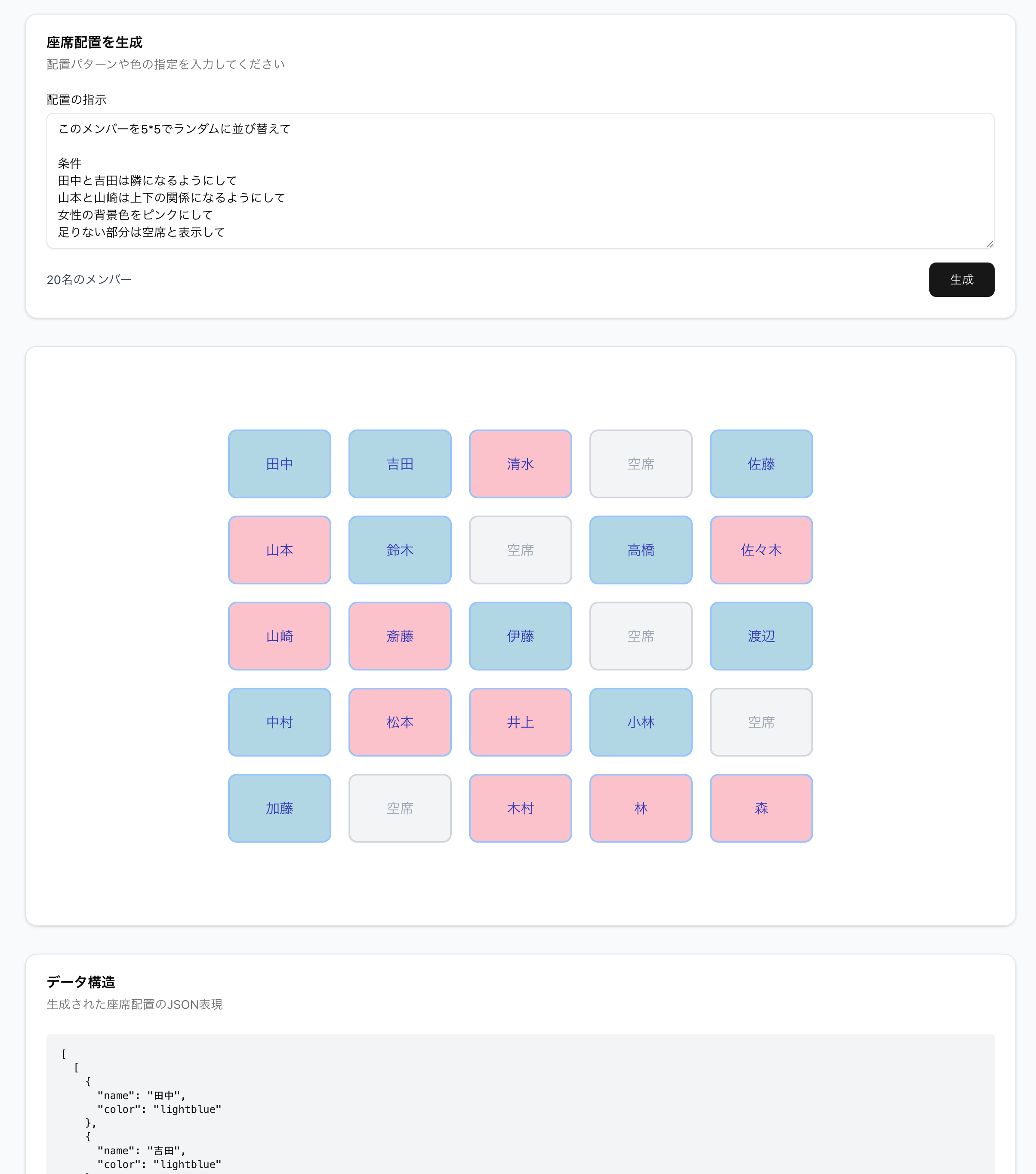 CleanShot 2025-12-19 at 07.47.27@2x.png