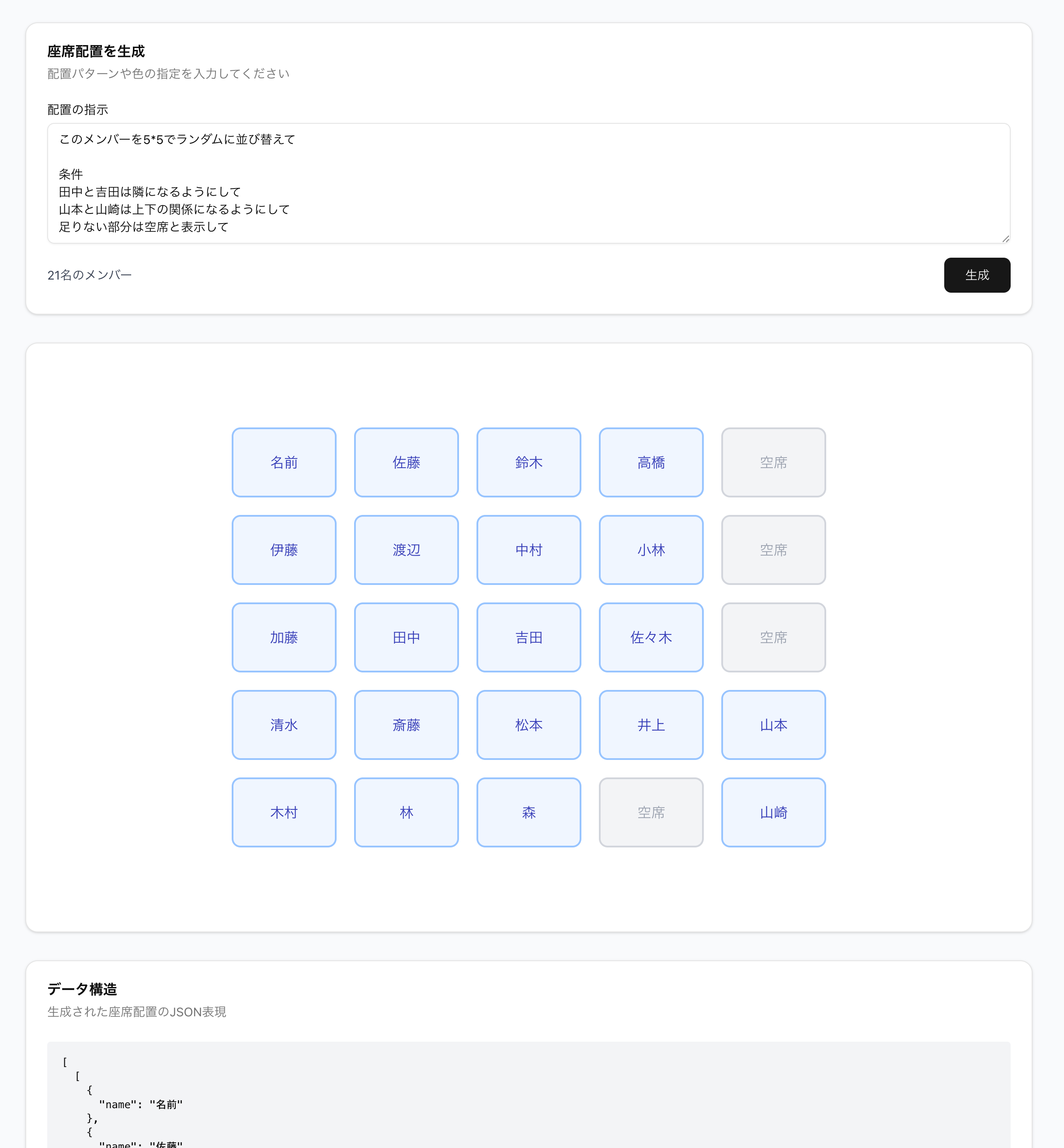 CleanShot 2025-12-19 at 07.45.54@2x.png