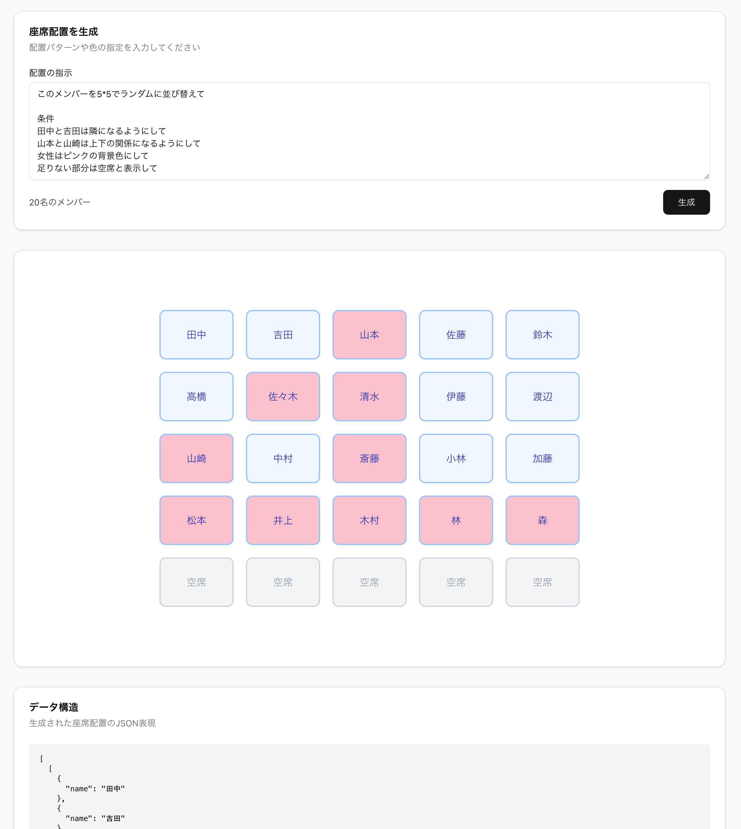 CleanShot 2025-12-19 at 07.40.24@2x.png