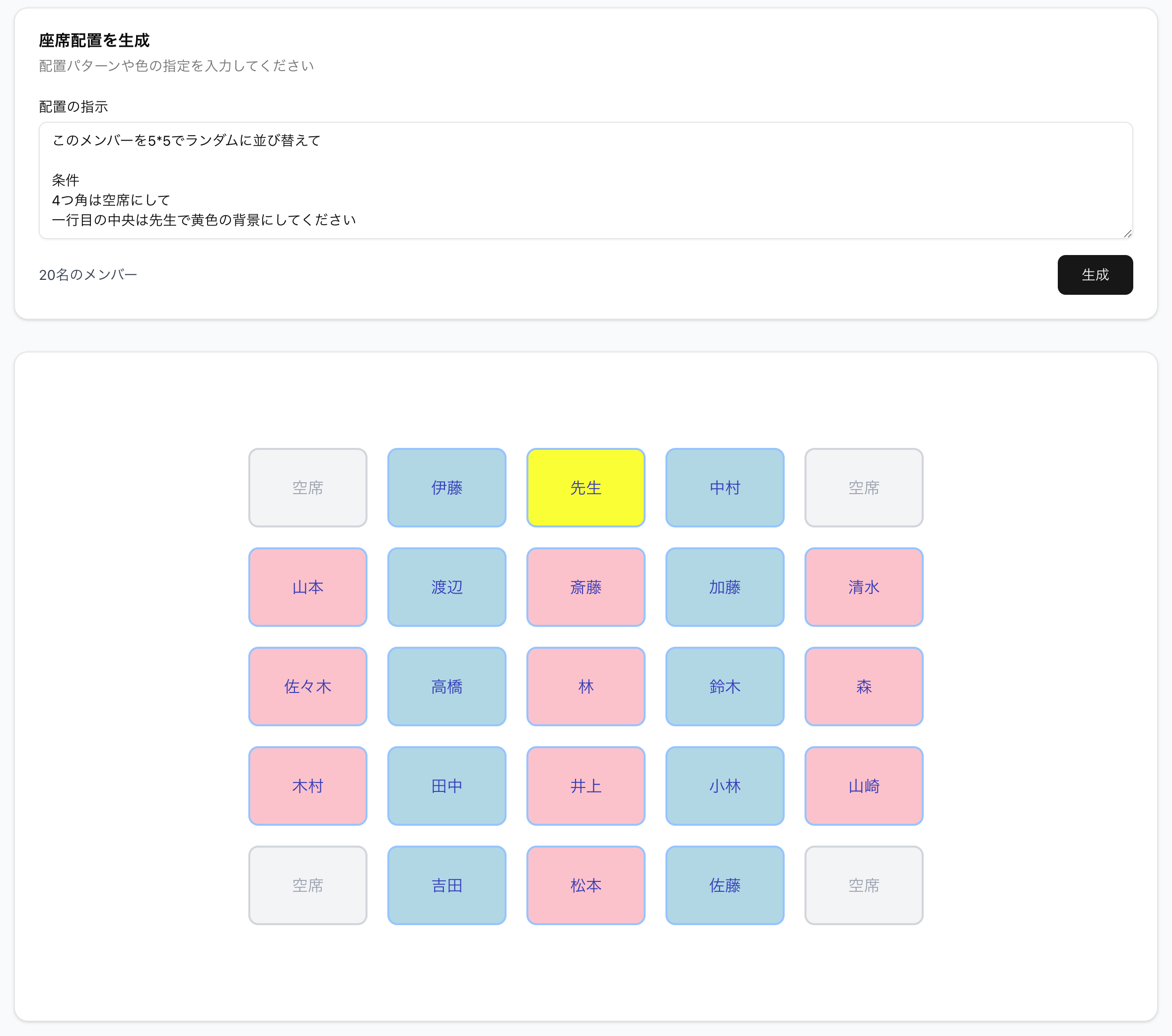 CleanShot 2025-12-19 at 10.24.35@2x.png