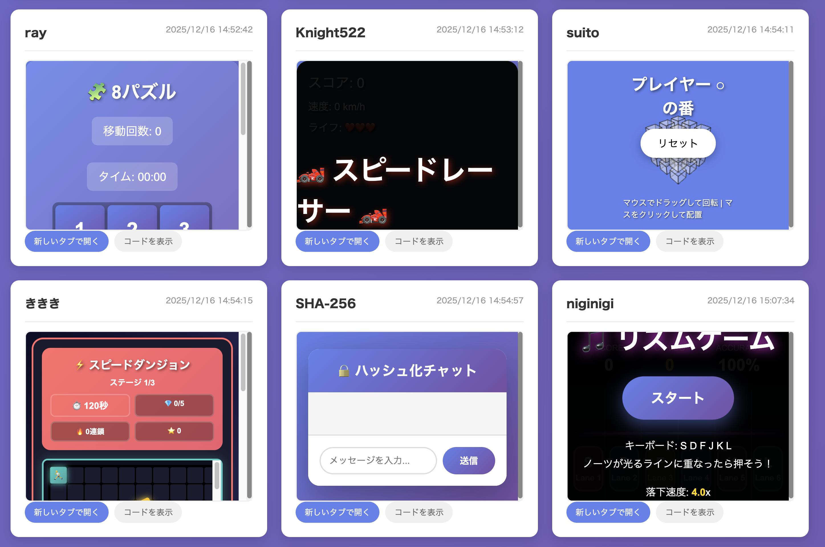 CleanShot 2025-12-22 at 20.38.14@2x.png