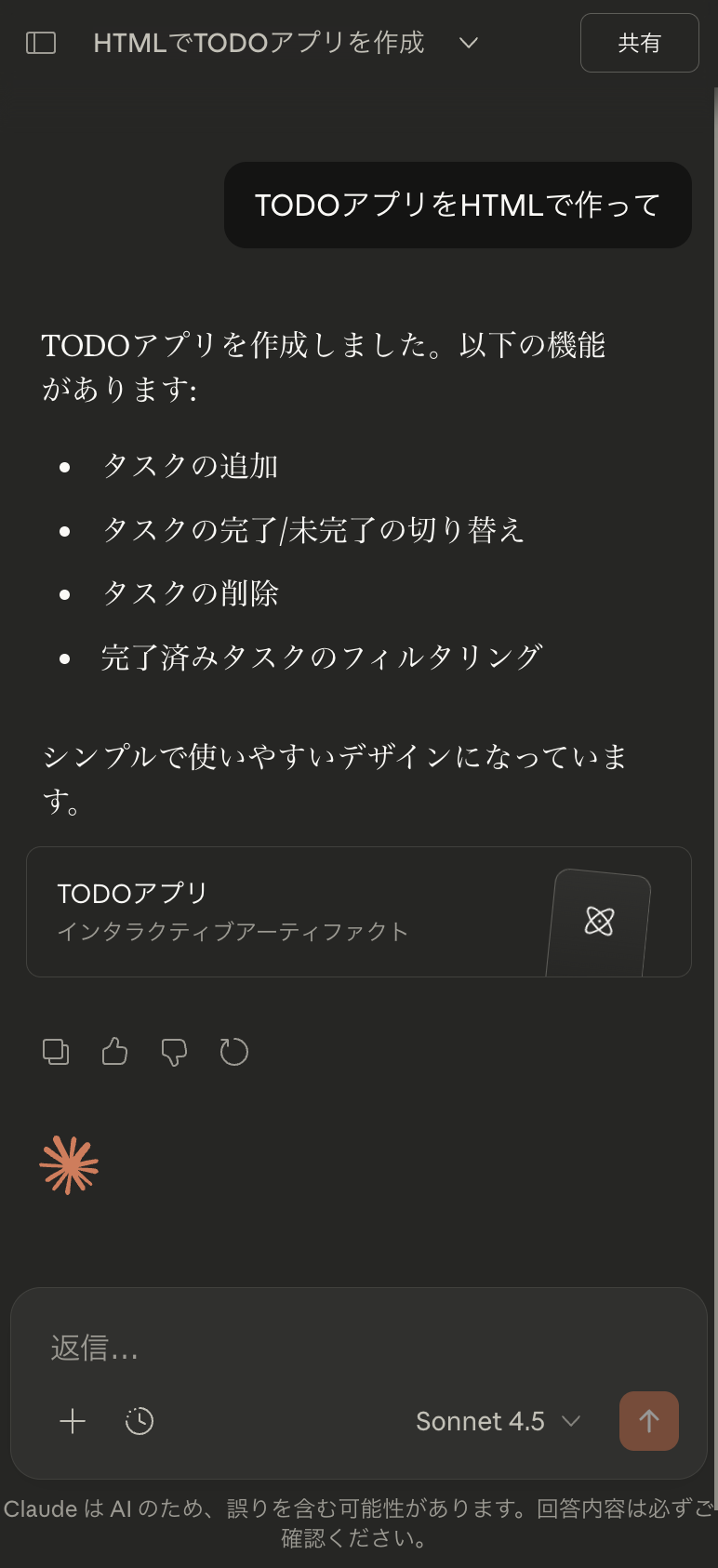 CleanShot 2025-12-22 at 20.48.56@2x.png