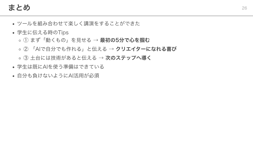 PDF to PNG Converter Tool.png
