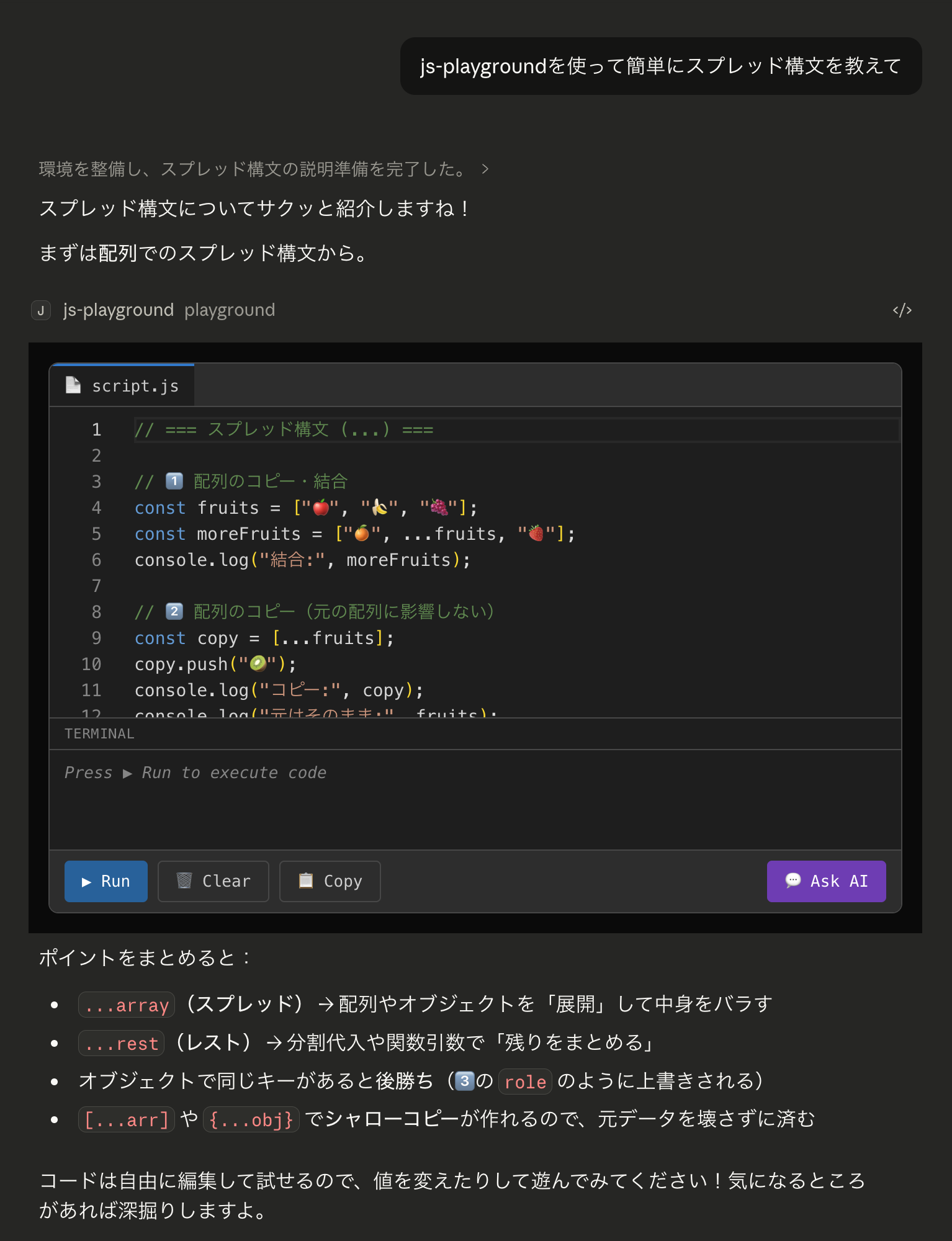 CleanShot 2026-03-21 at 20.01.41@2x.png
