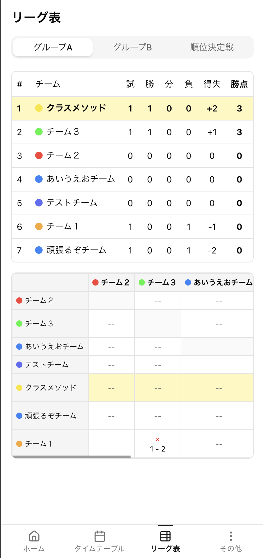 CleanShot 2026-06-11 at 11.47.11@2x.png