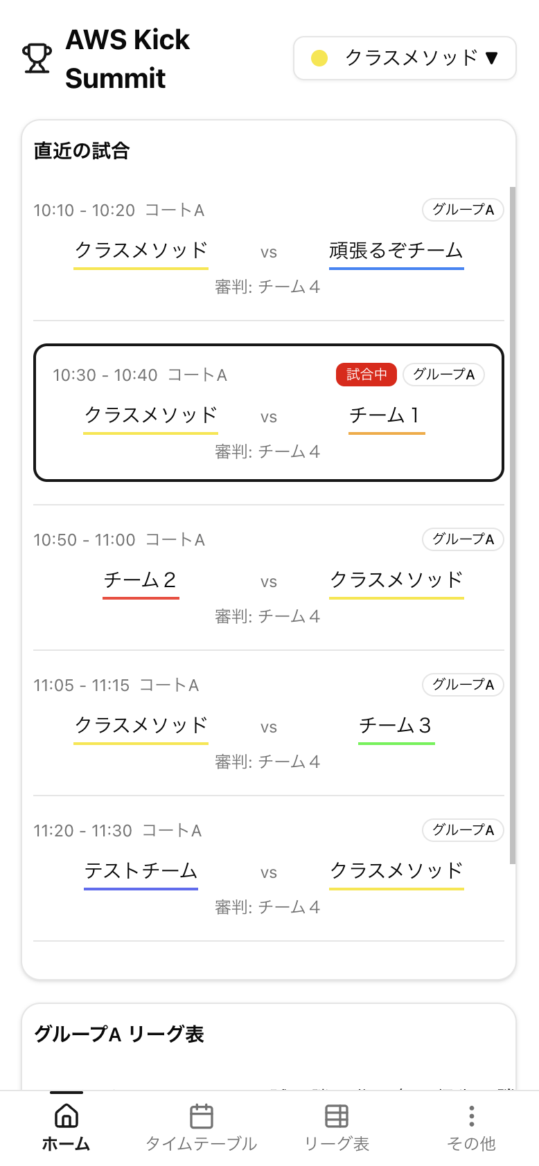 CleanShot 2026-06-11 at 11.44.04@2x.png