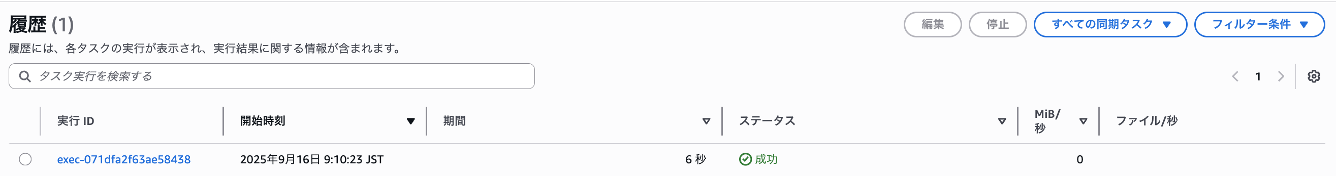 vscode-drop-1757981800709-9gsumjw858.png